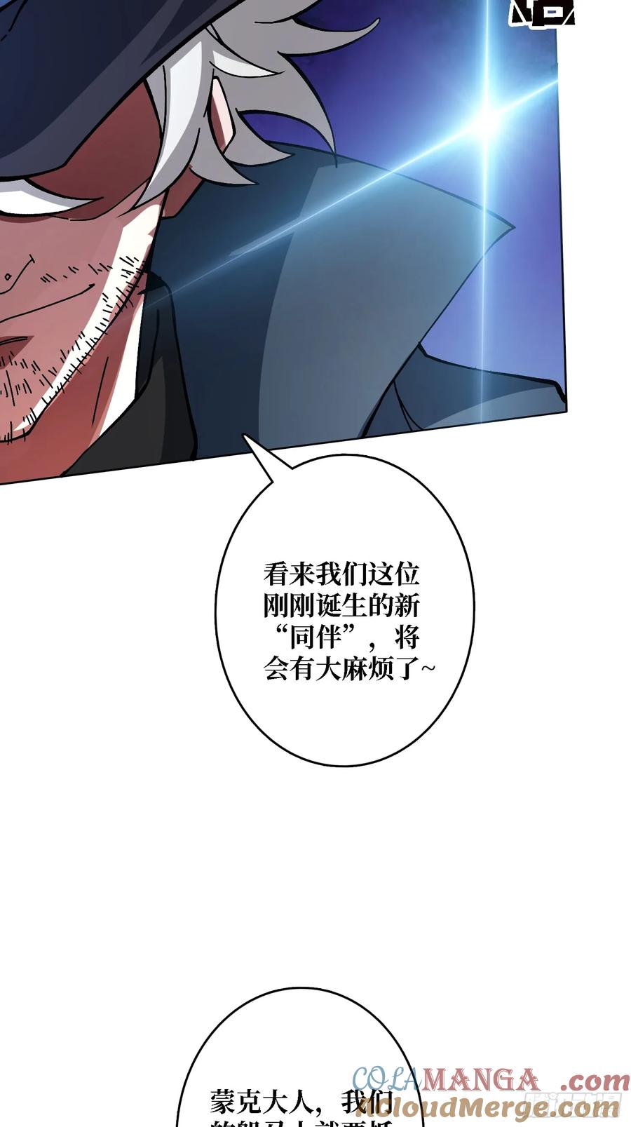 第39话 幻术之王(1/2)-第34话