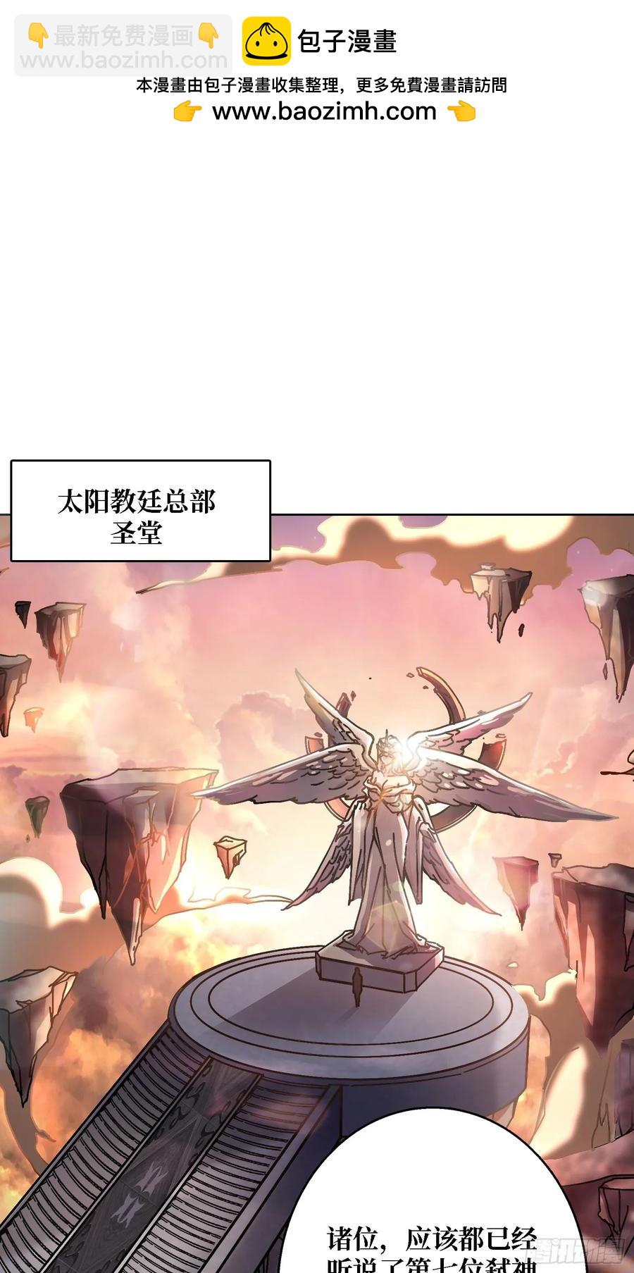 第39话 幻术之王(1/2)-第34话