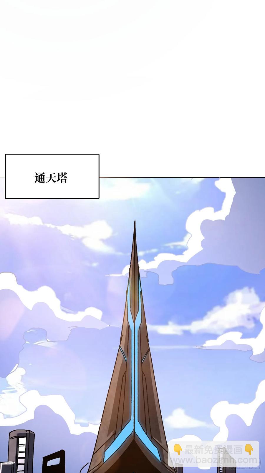 第39话 幻术之王(1/2)-第34话