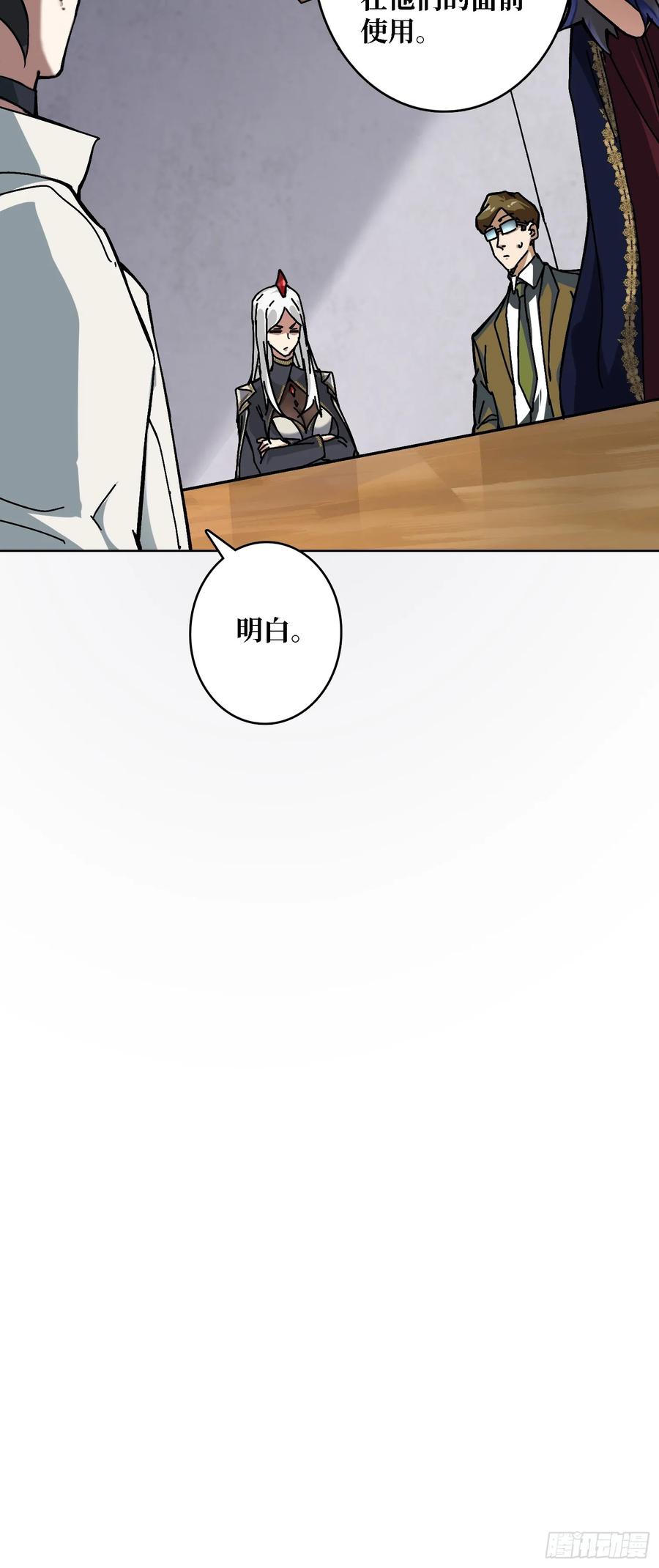 第39话 幻术之王(1/2)-第34话