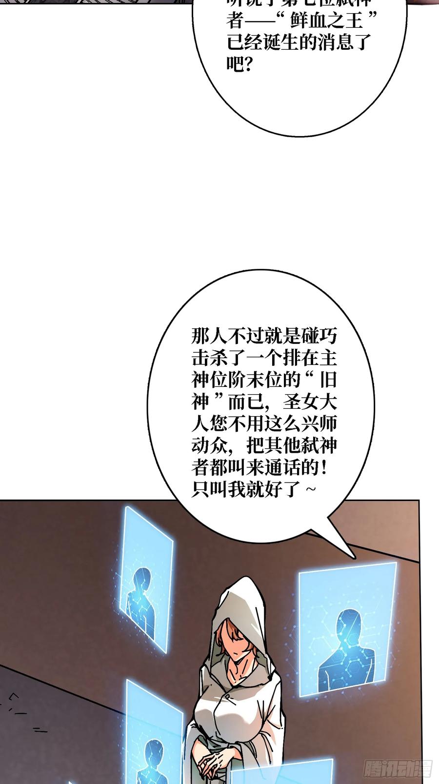 第39话 幻术之王(1/2)-第34话