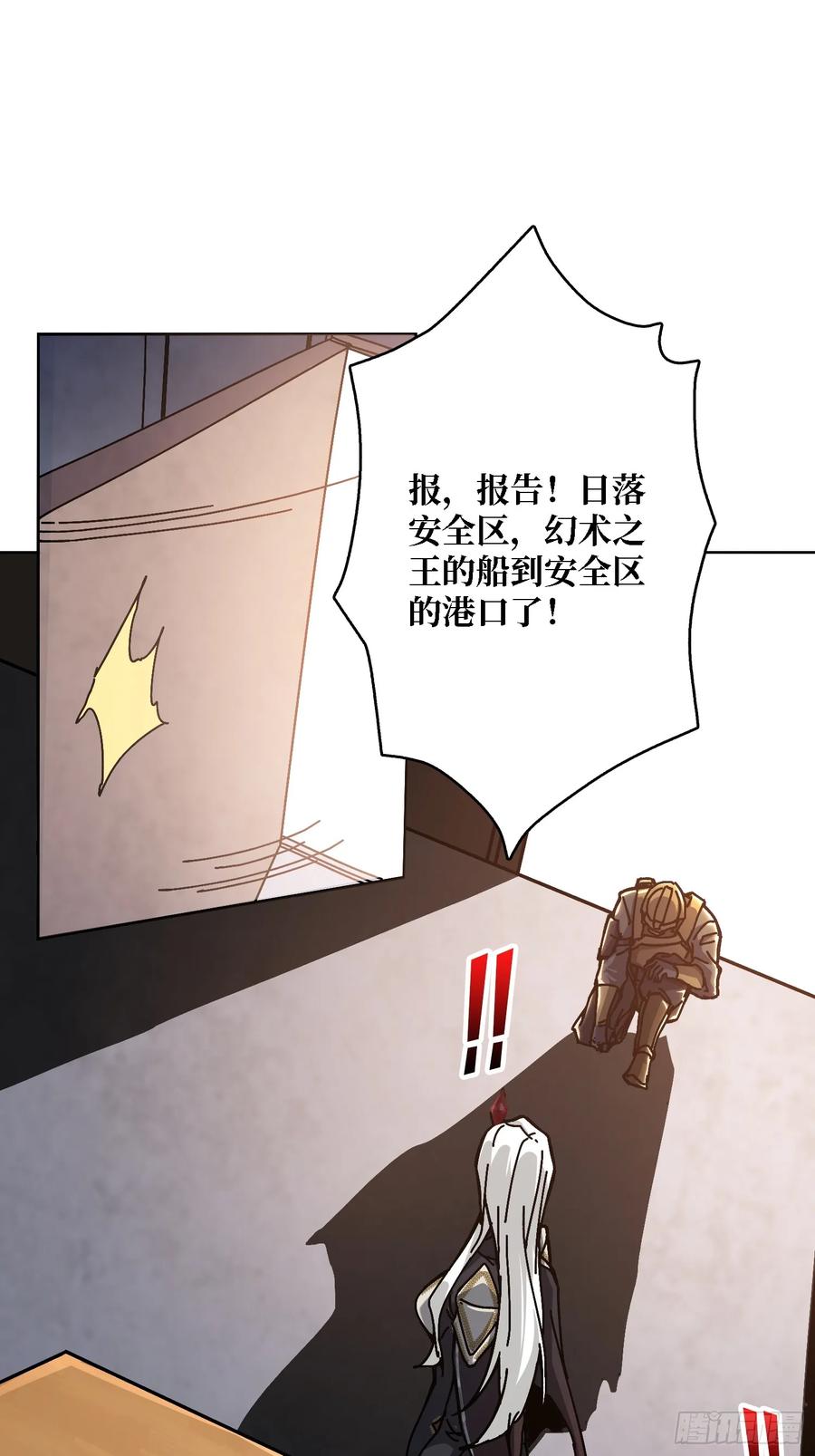 第39话 幻术之王(1/2)-第34话