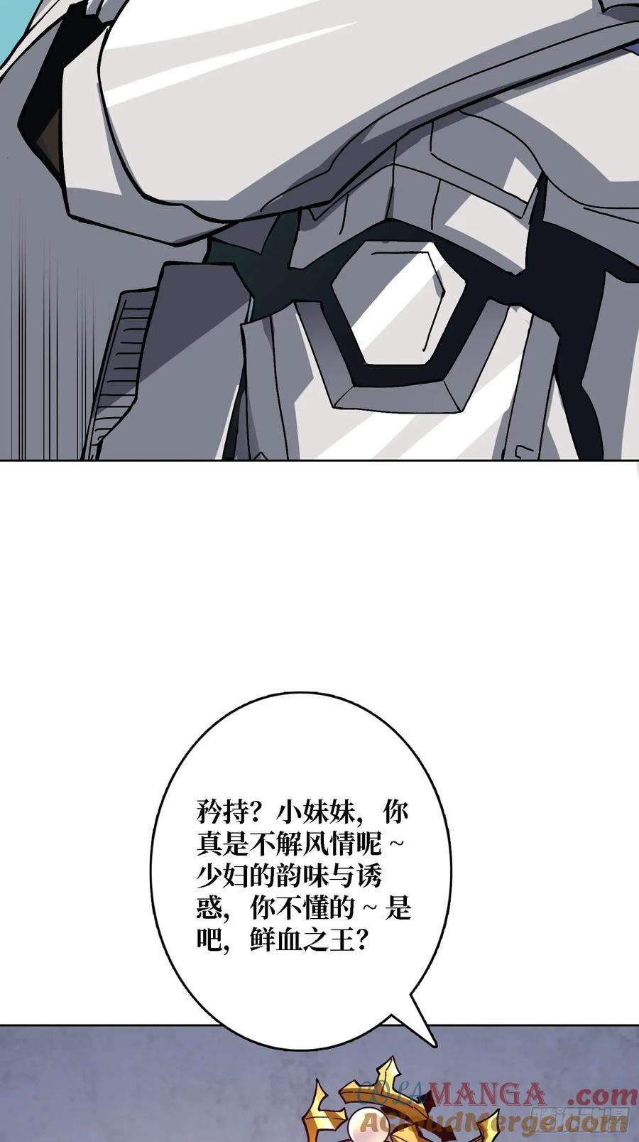 第39话 幻术之王(1/2)-第34话
