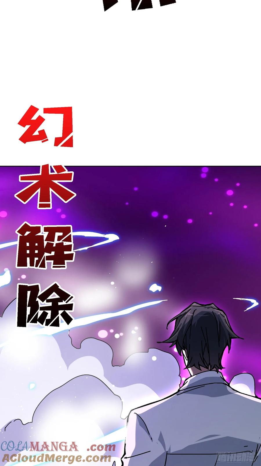 第39话 幻术之王(1/2)-第34话