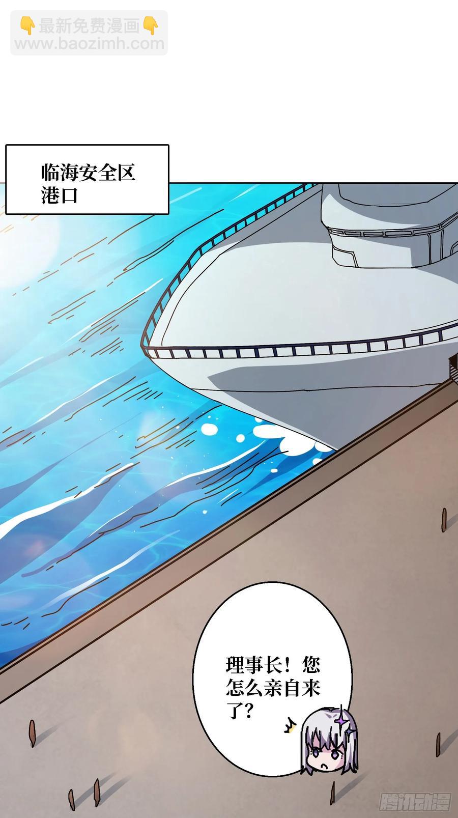 第39话 幻术之王(1/2)-第34话