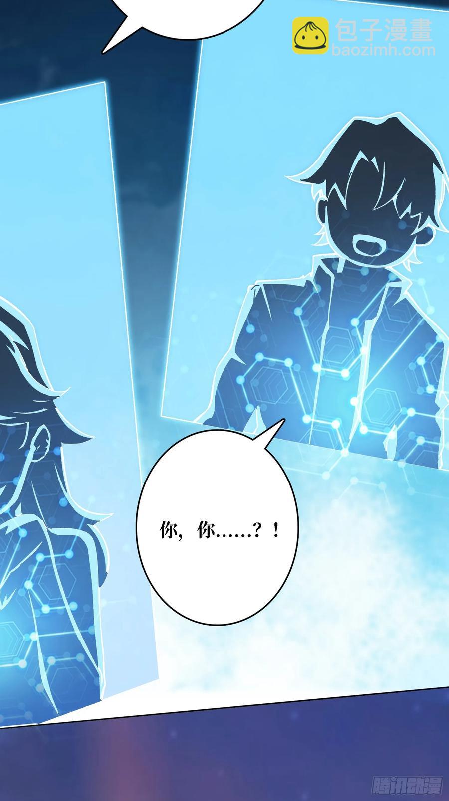 第39话 幻术之王(1/2)-第34话