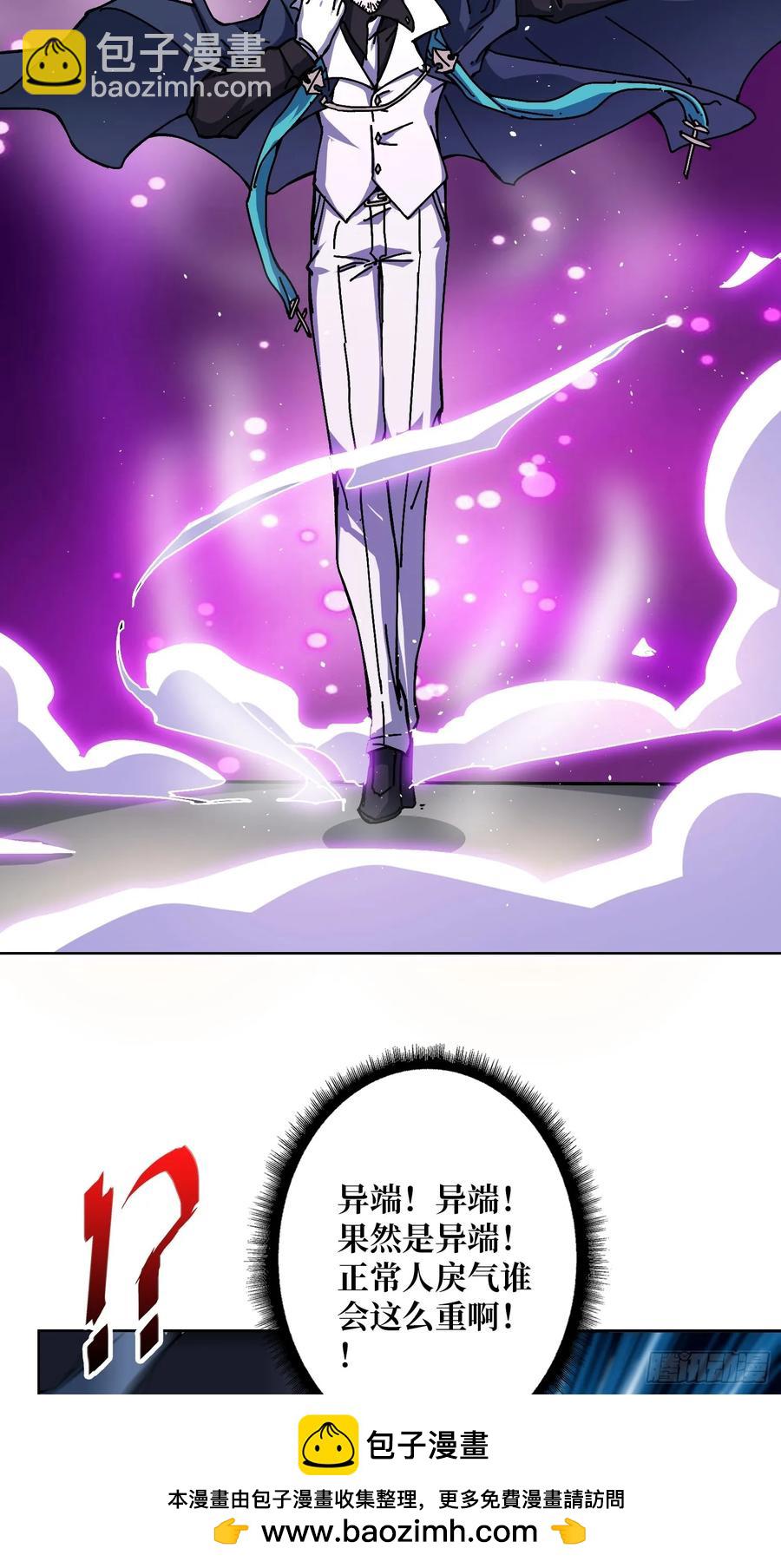 第39话 幻术之王(1/2)-第34话