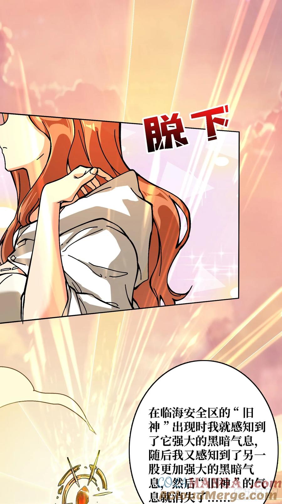 第39话 幻术之王(1/2)-第34话