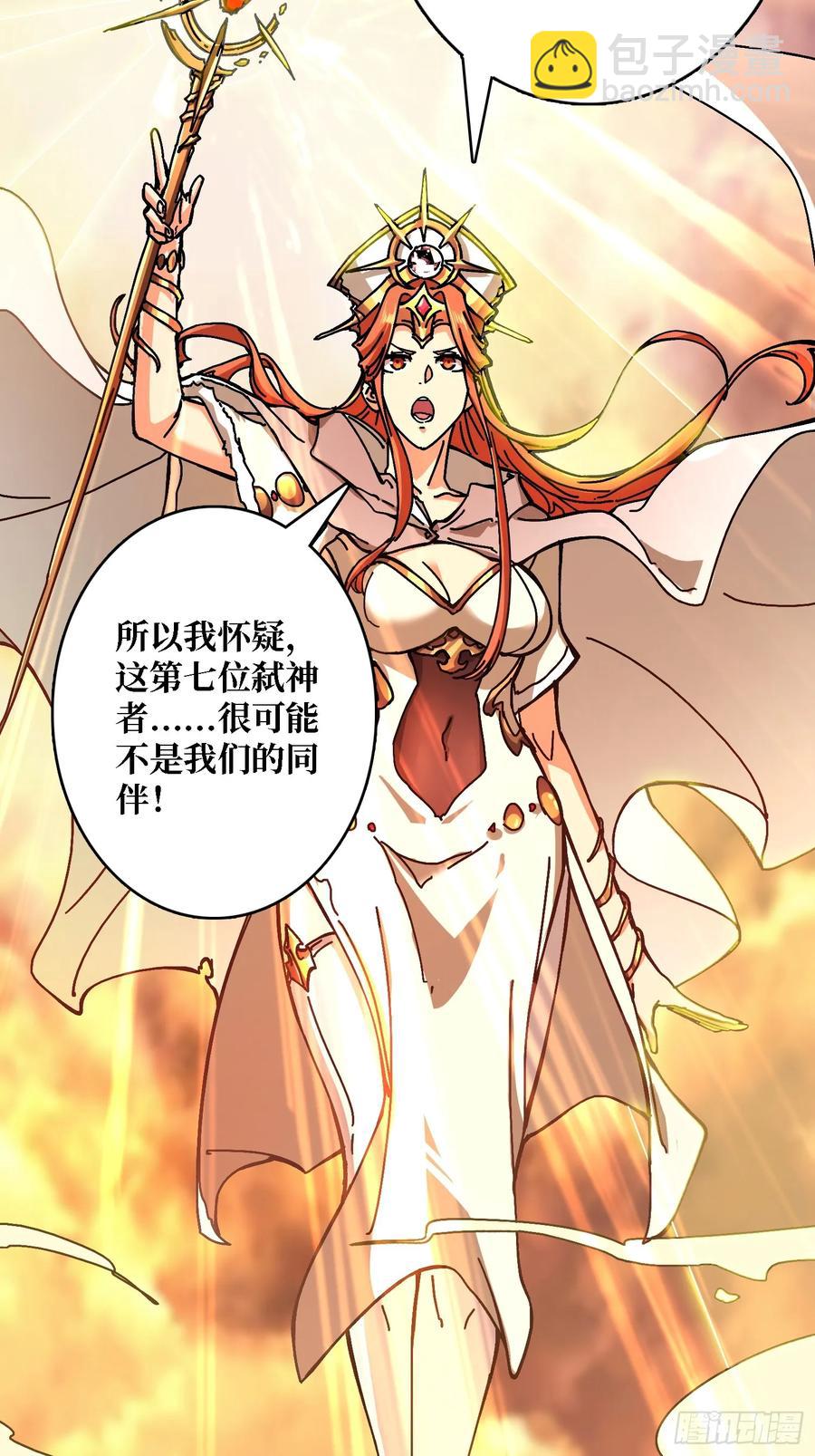第39话 幻术之王(1/2)-第34话