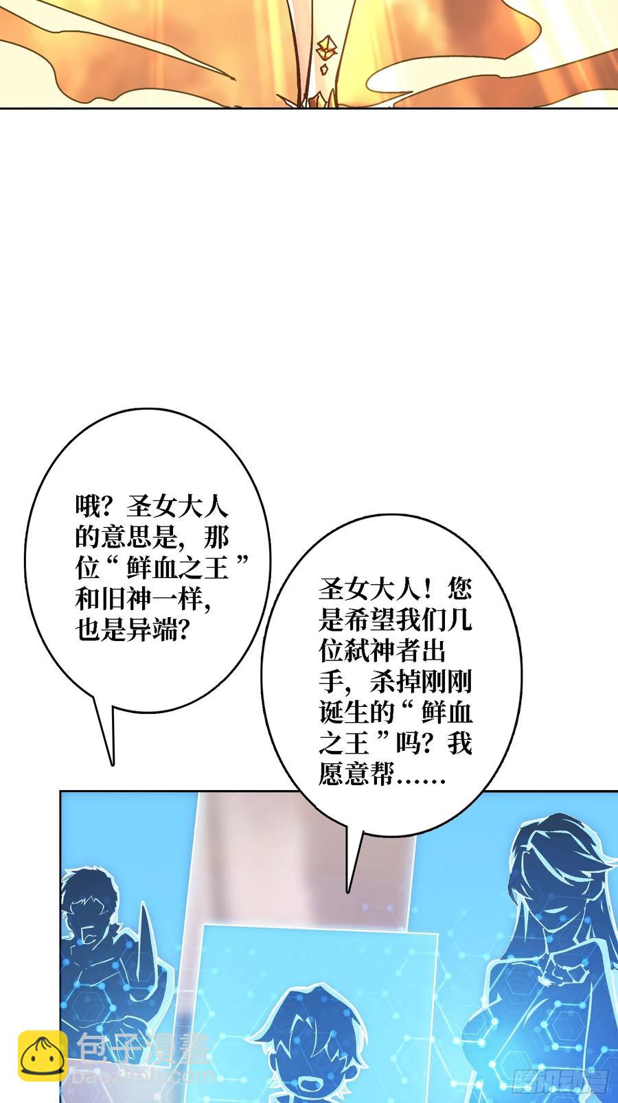第39话 幻术之王(1/2)-第34话