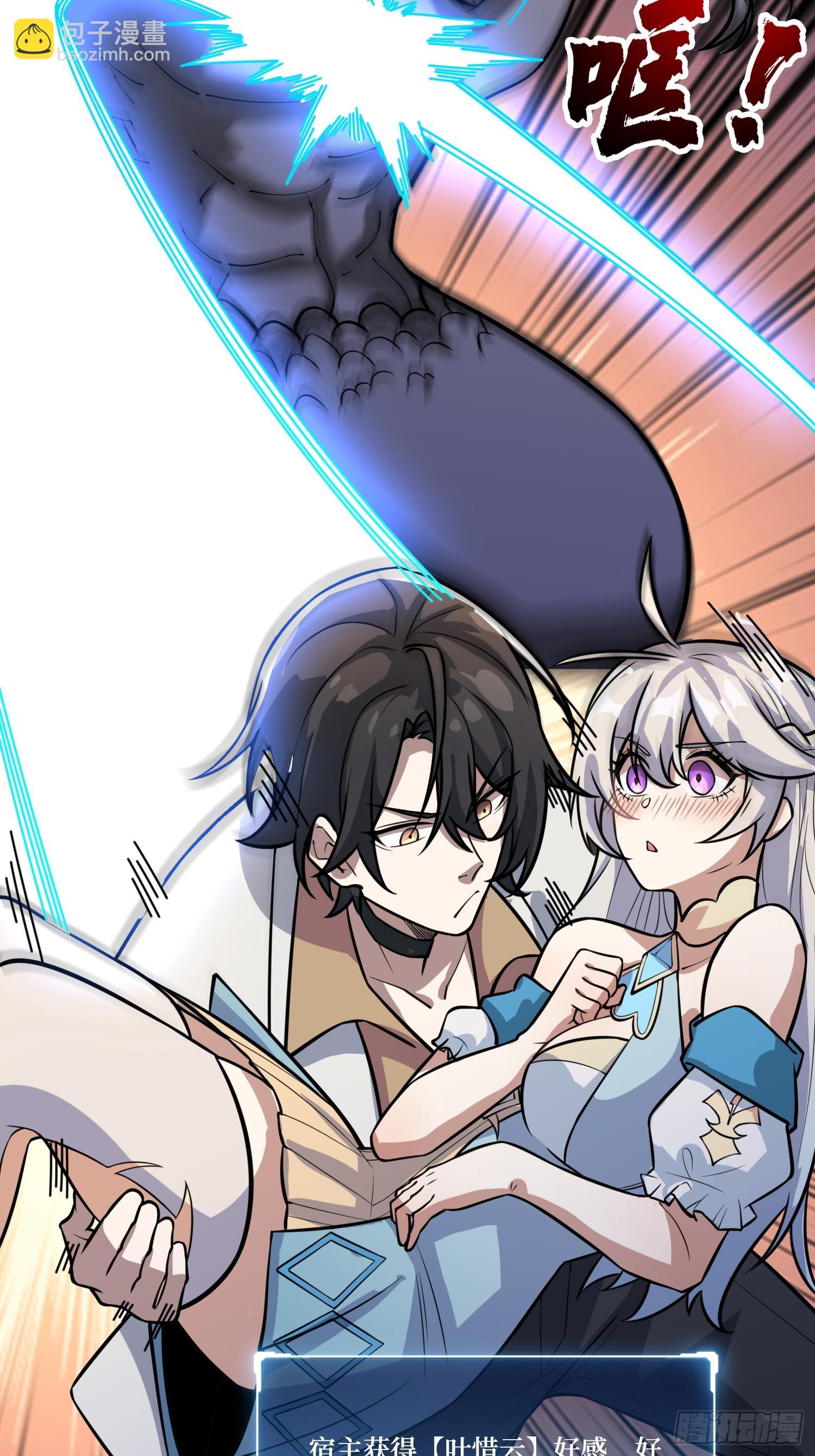 第4话 我反她的反套路-第4话