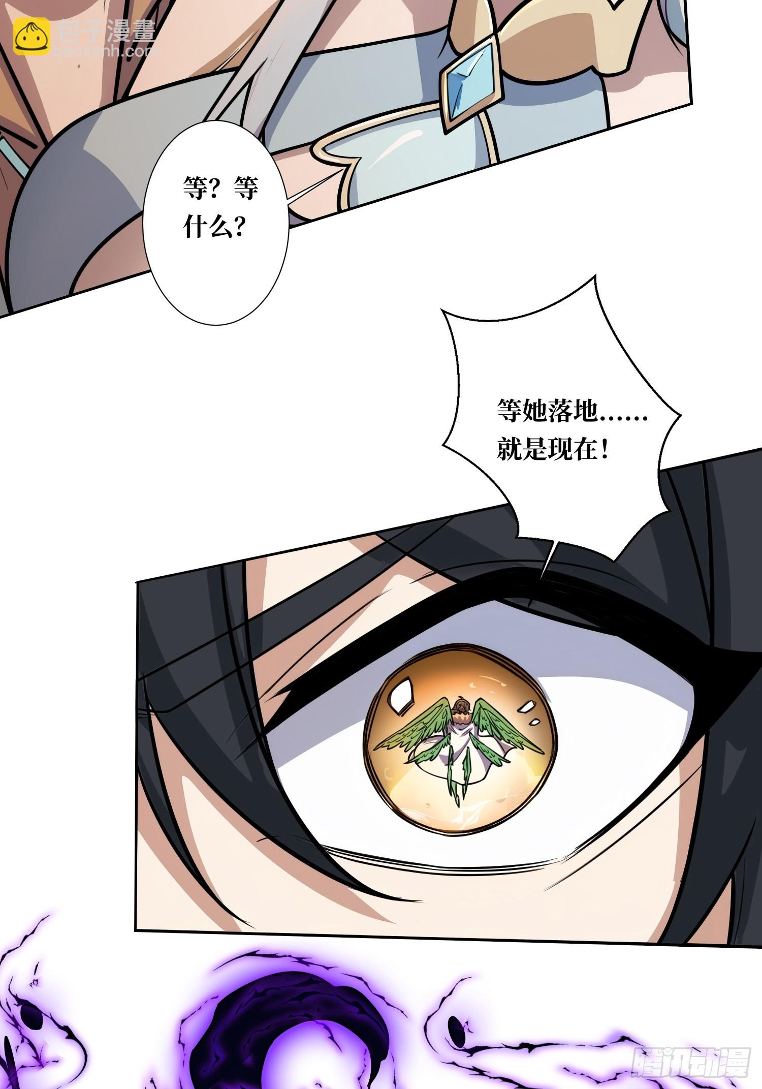 第4话 我反她的反套路-第4话