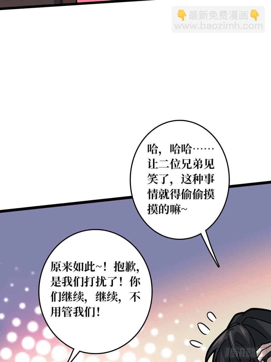 第42话 寂寞空虚惊魂(1/2)-第36话