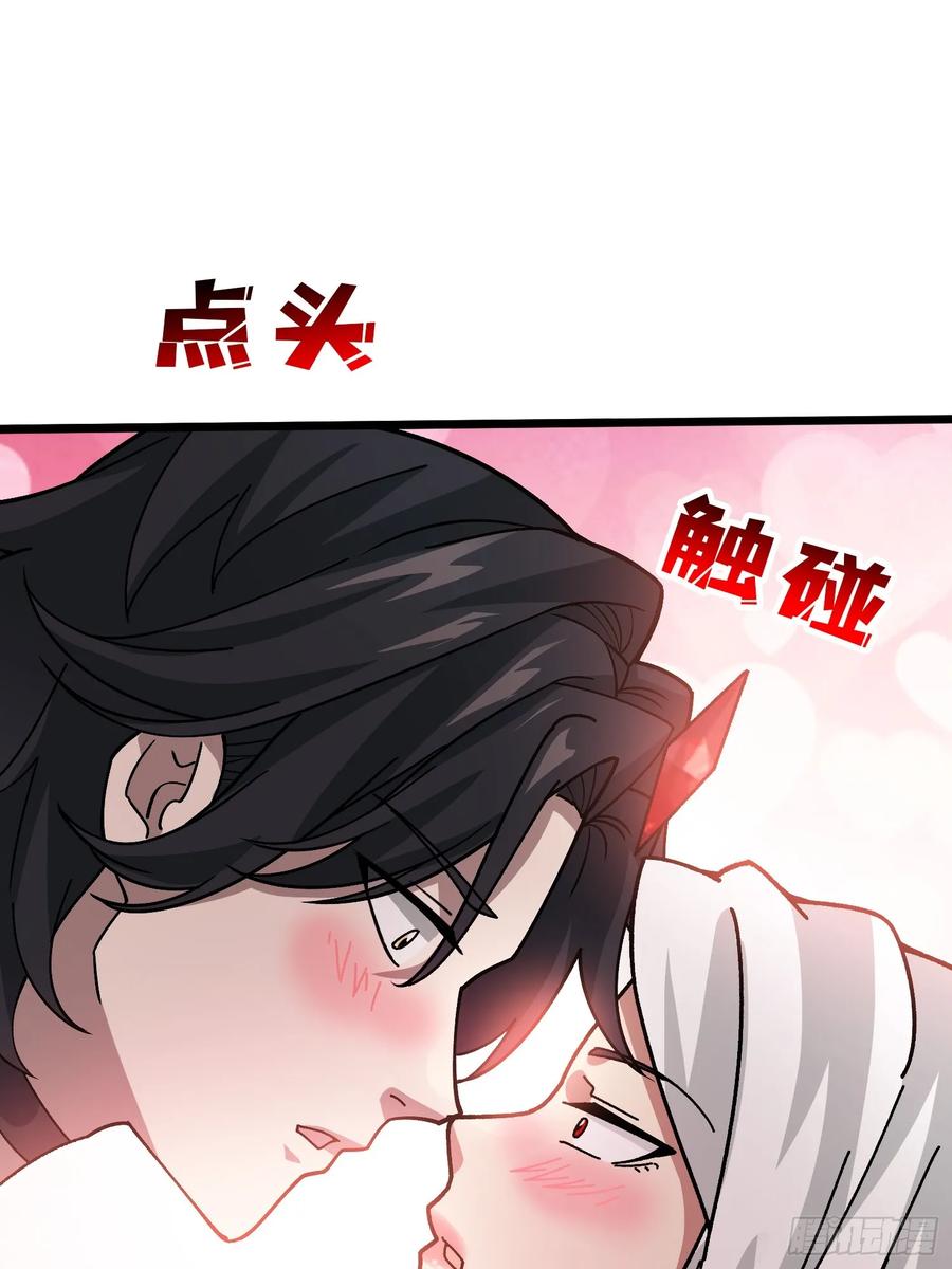 第42话 寂寞空虚惊魂(1/2)-第36话