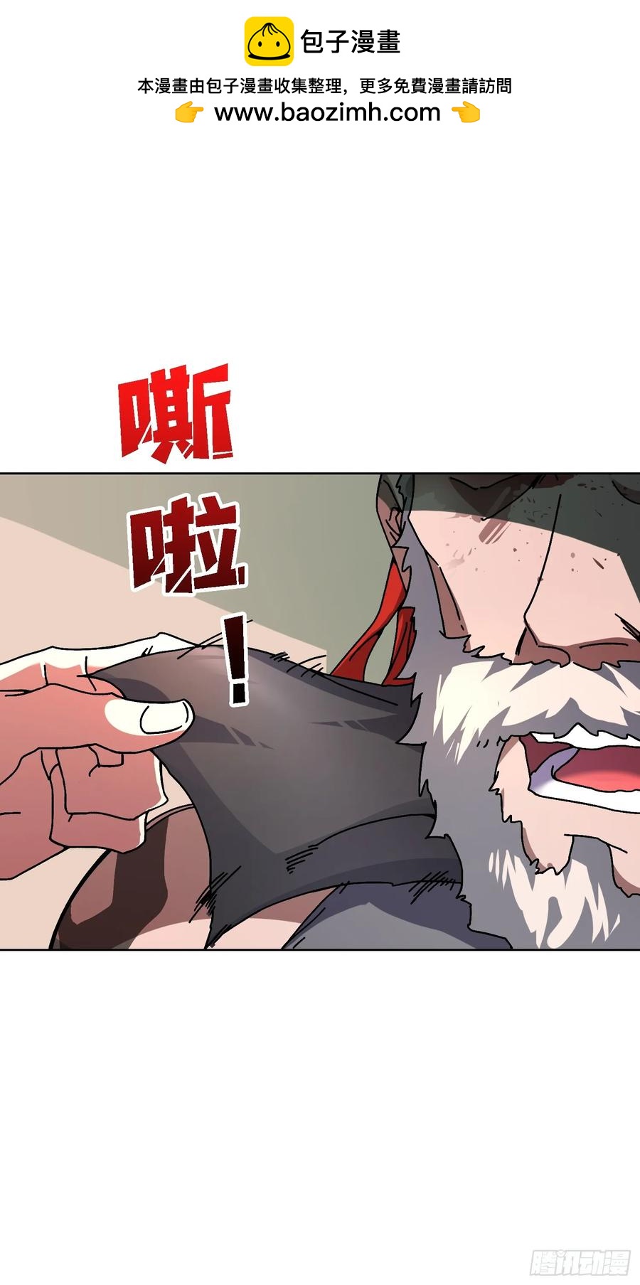 第43话 婴儿夜啼(1/2)-第38话
