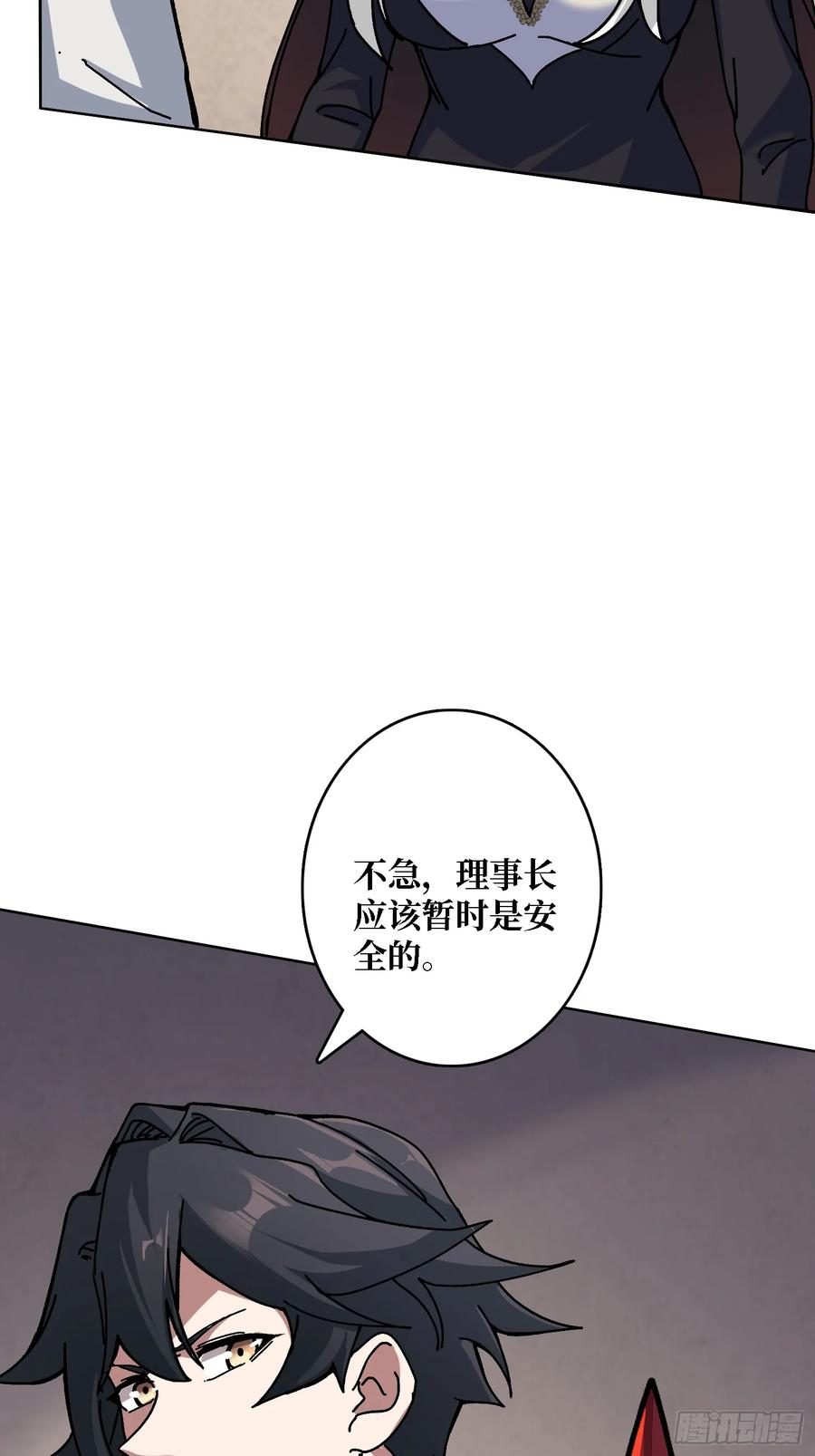 第43话 婴儿夜啼(1/2)-第38话