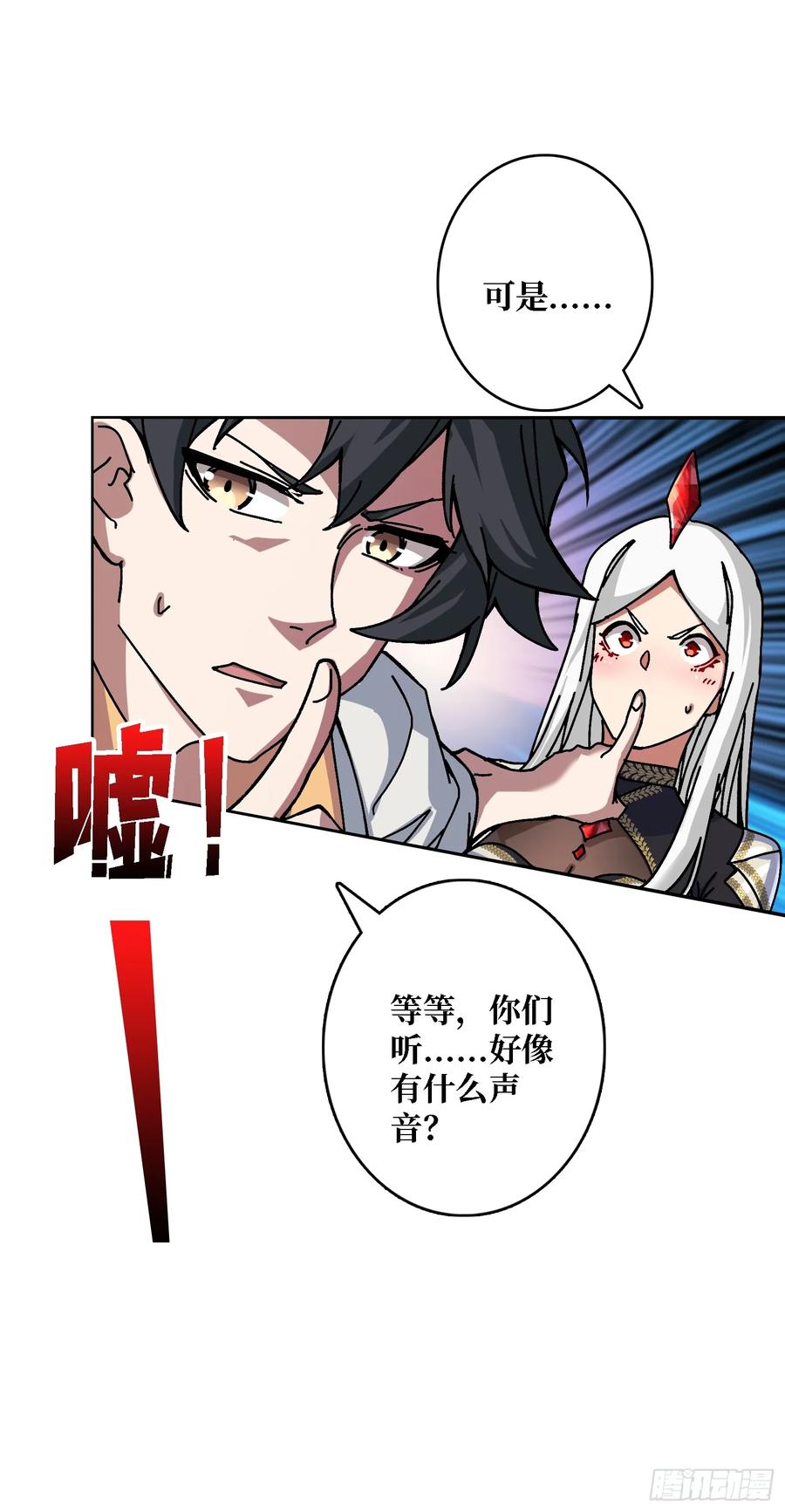 第43话 婴儿夜啼(1/2)-第38话