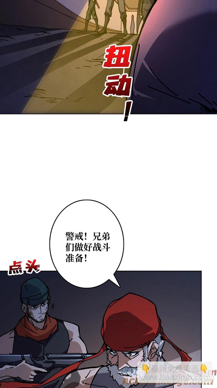 第43话 婴儿夜啼(1/2)-第38话