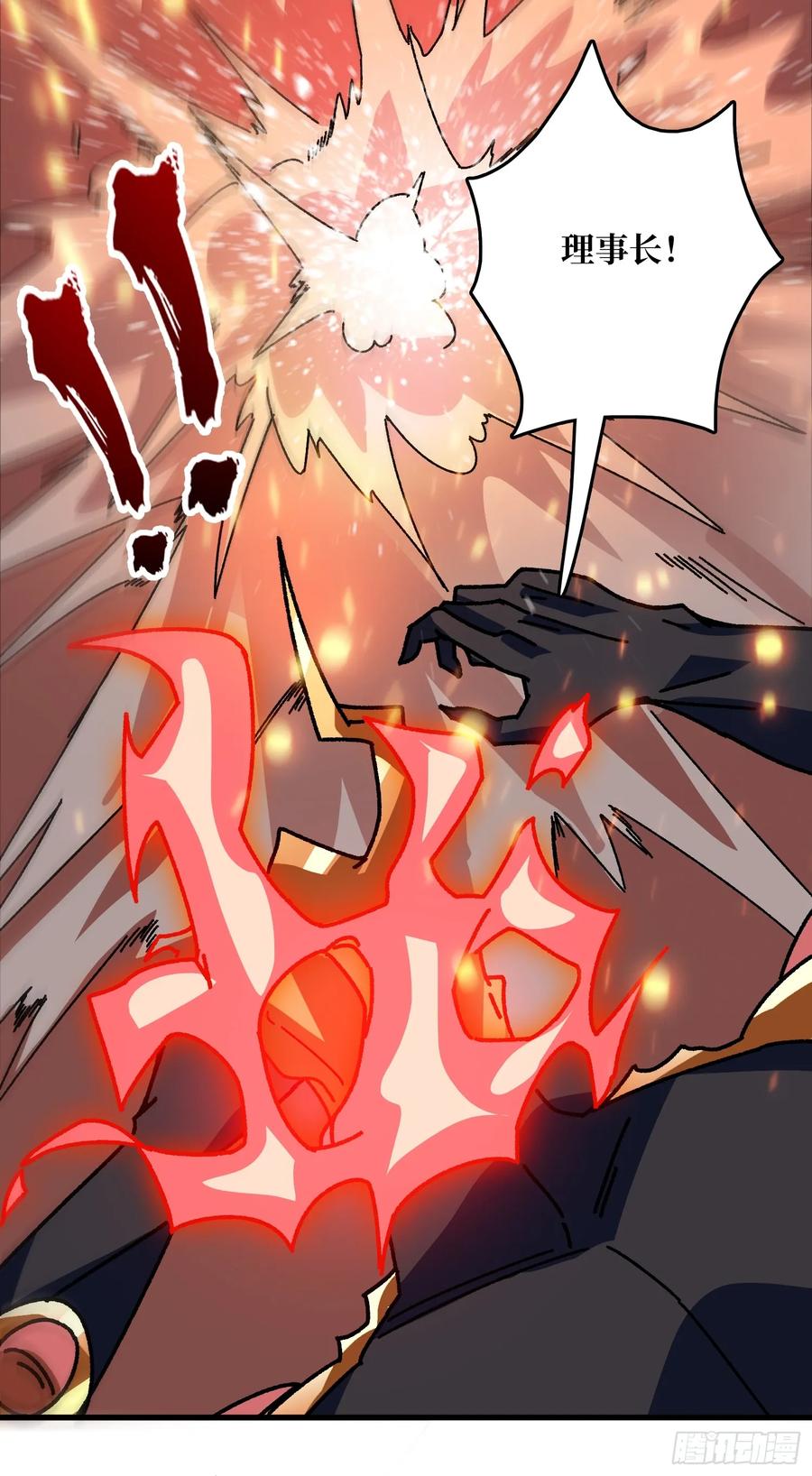 第45话 BOSS竟是我自己(1/2)-第40话
