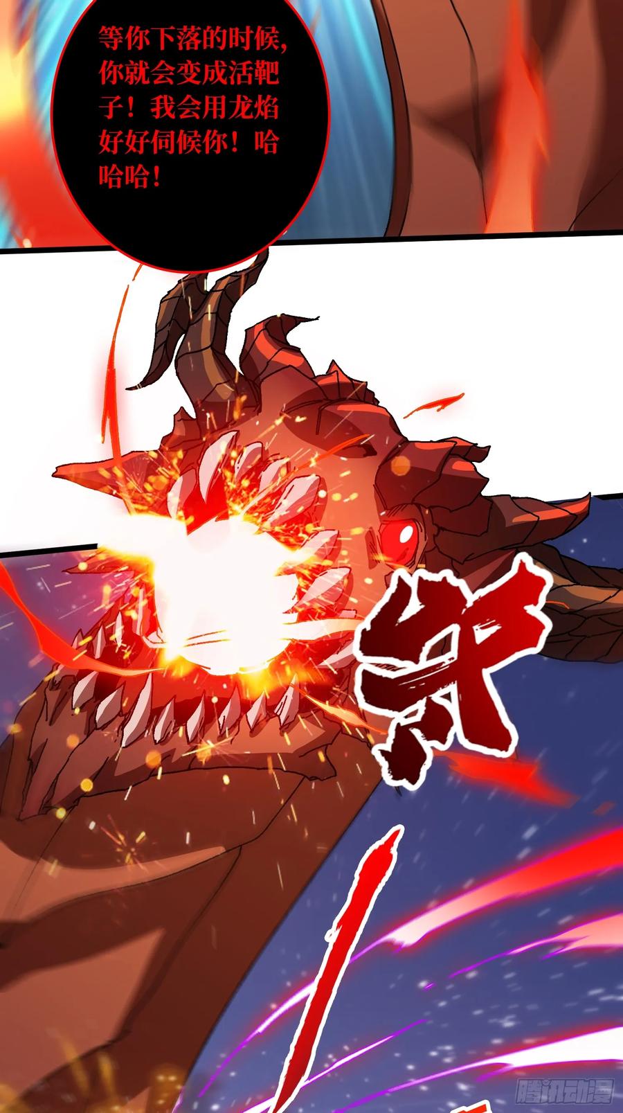 第45话 BOSS竟是我自己(1/2)-第40话