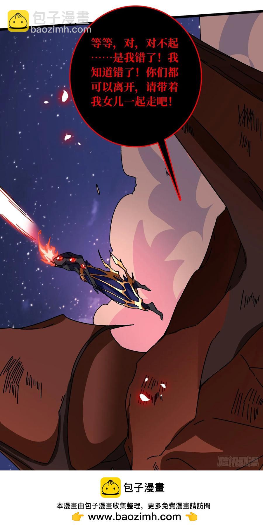 第45话 BOSS竟是我自己(1/2)-第40话