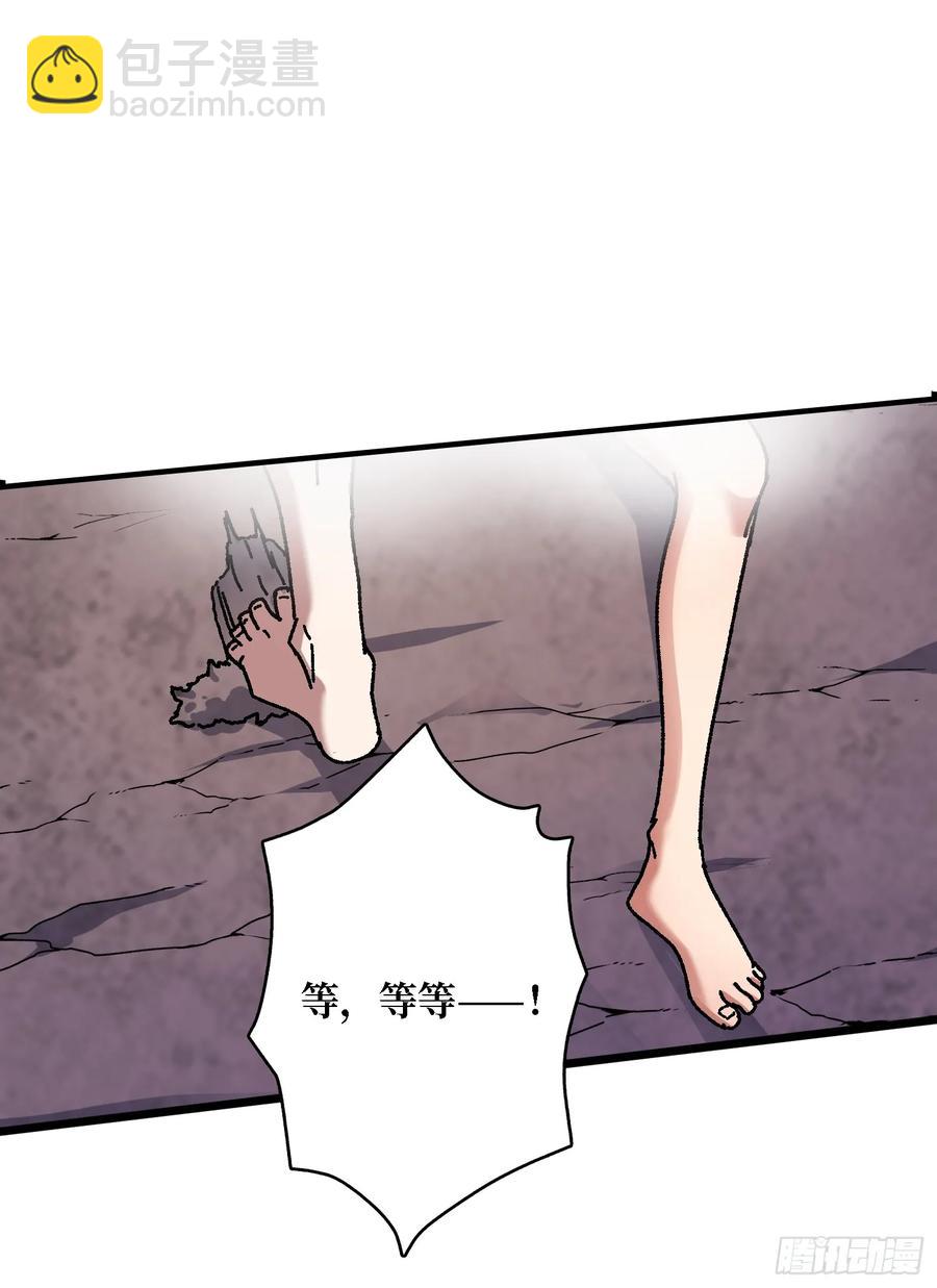 第46话 与&ldquo;龙&rdquo;缠绵(1/2)-第42话