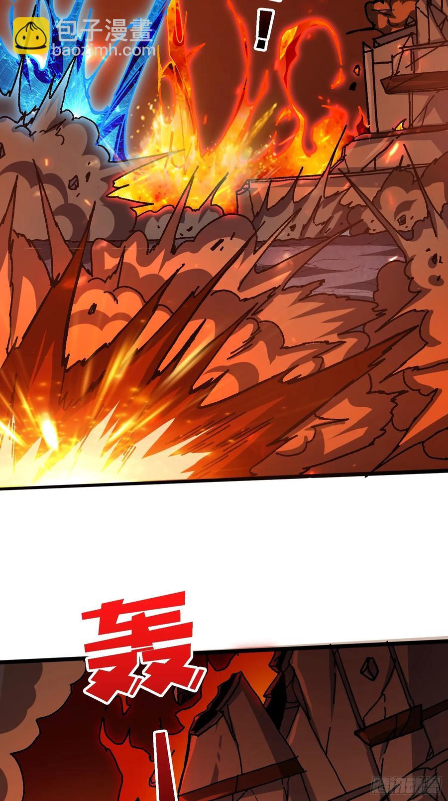 第46话 与&ldquo;龙&rdquo;缠绵(1/2)-第42话