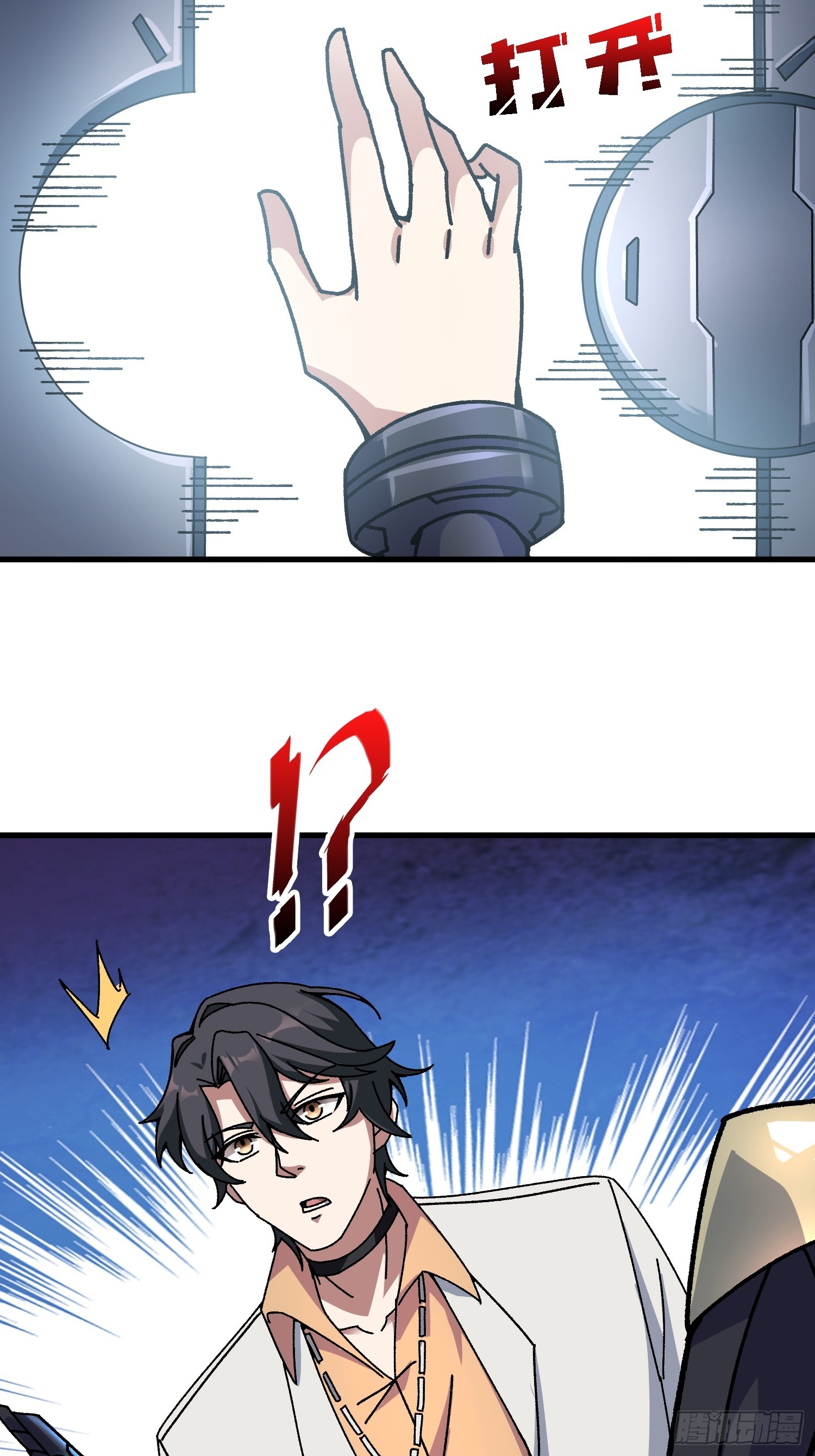 第48话 机械迷城-第44话