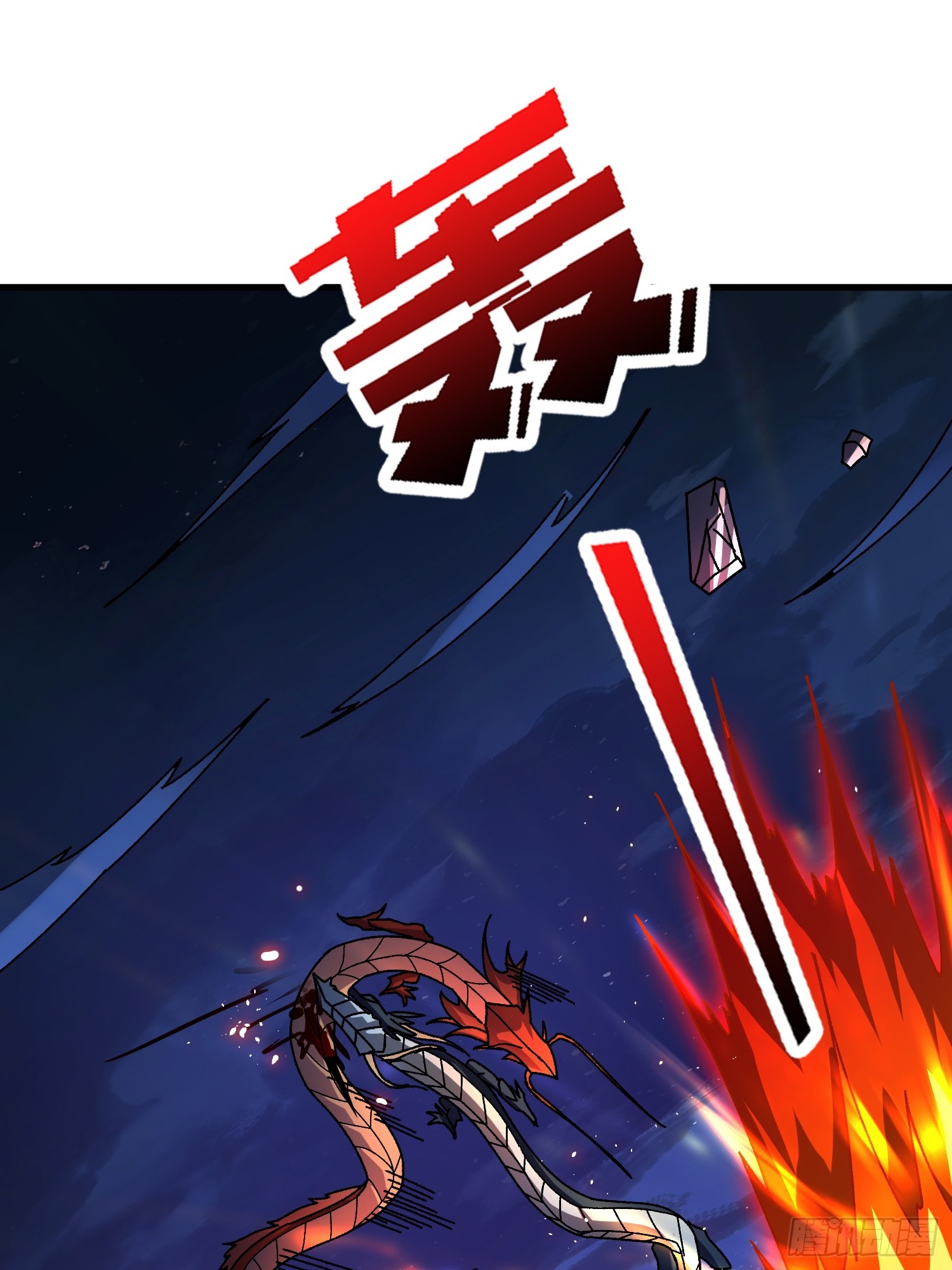 第50话 火与铁之神(1/2)-第46话