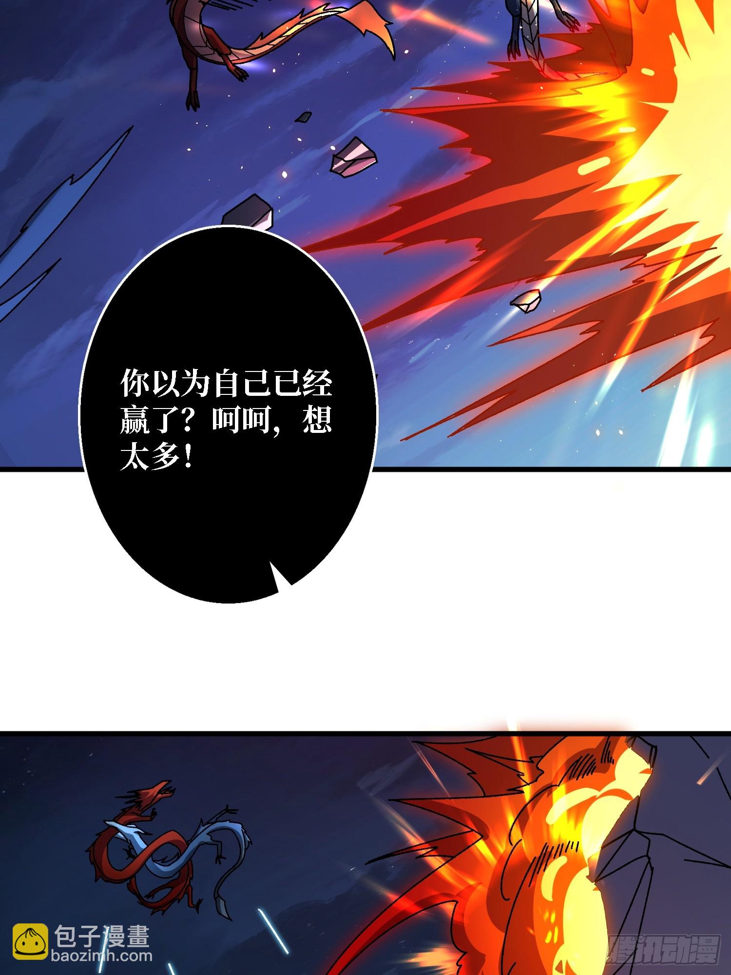 第50话 火与铁之神(1/2)-第46话