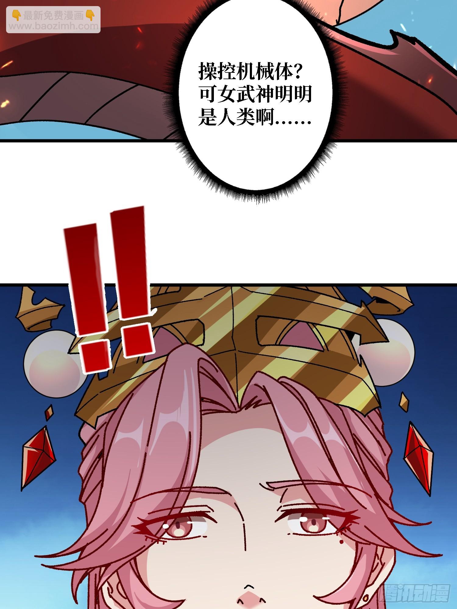 第50话 火与铁之神(1/2)-第46话