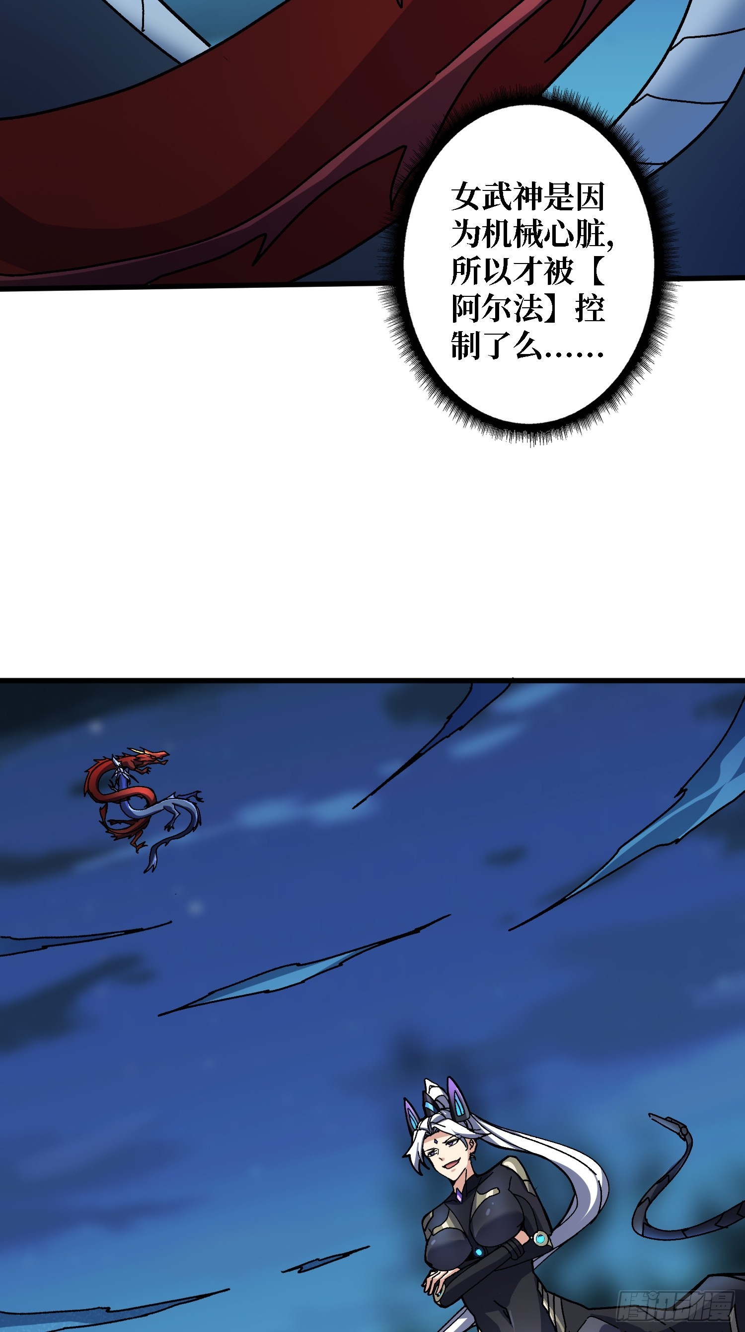第50话 火与铁之神(1/2)-第46话