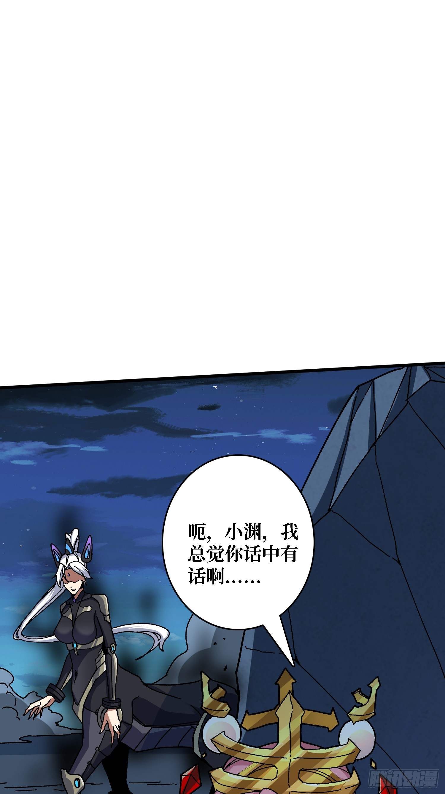 第50话 火与铁之神(1/2)-第46话