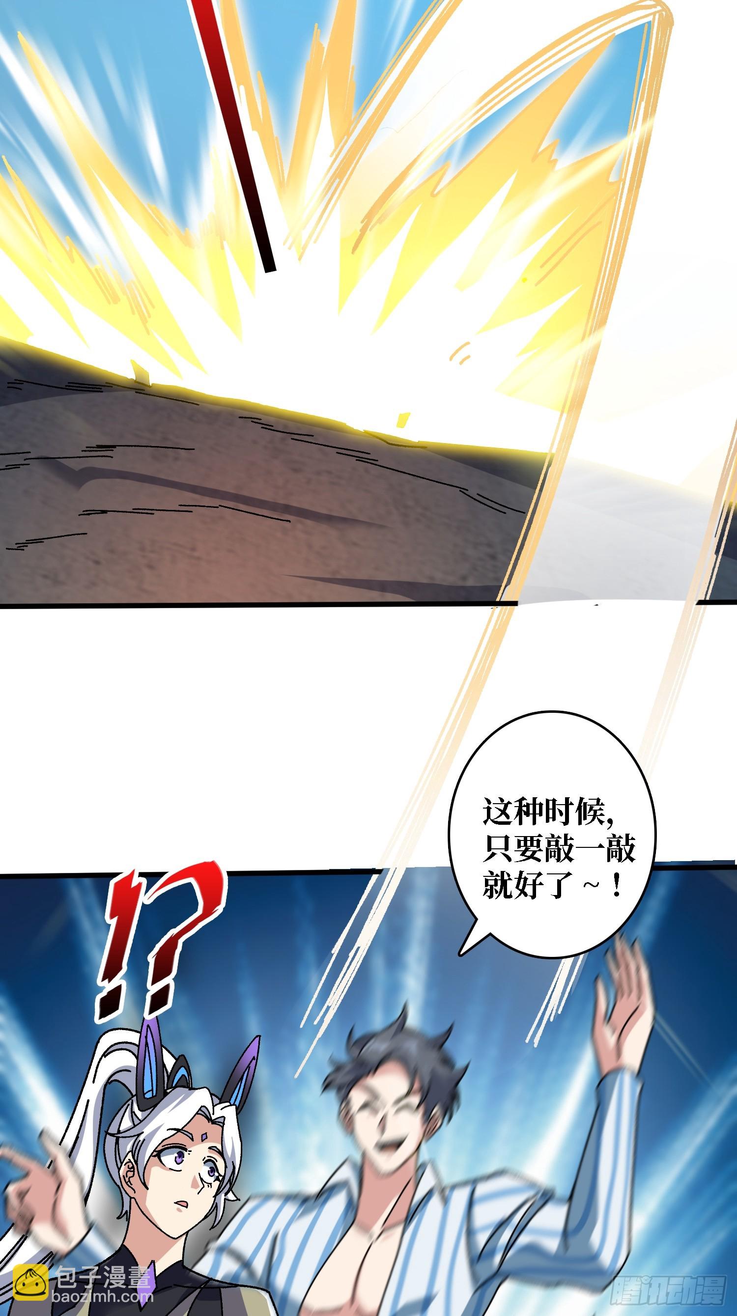 第50话 火与铁之神(1/2)-第46话