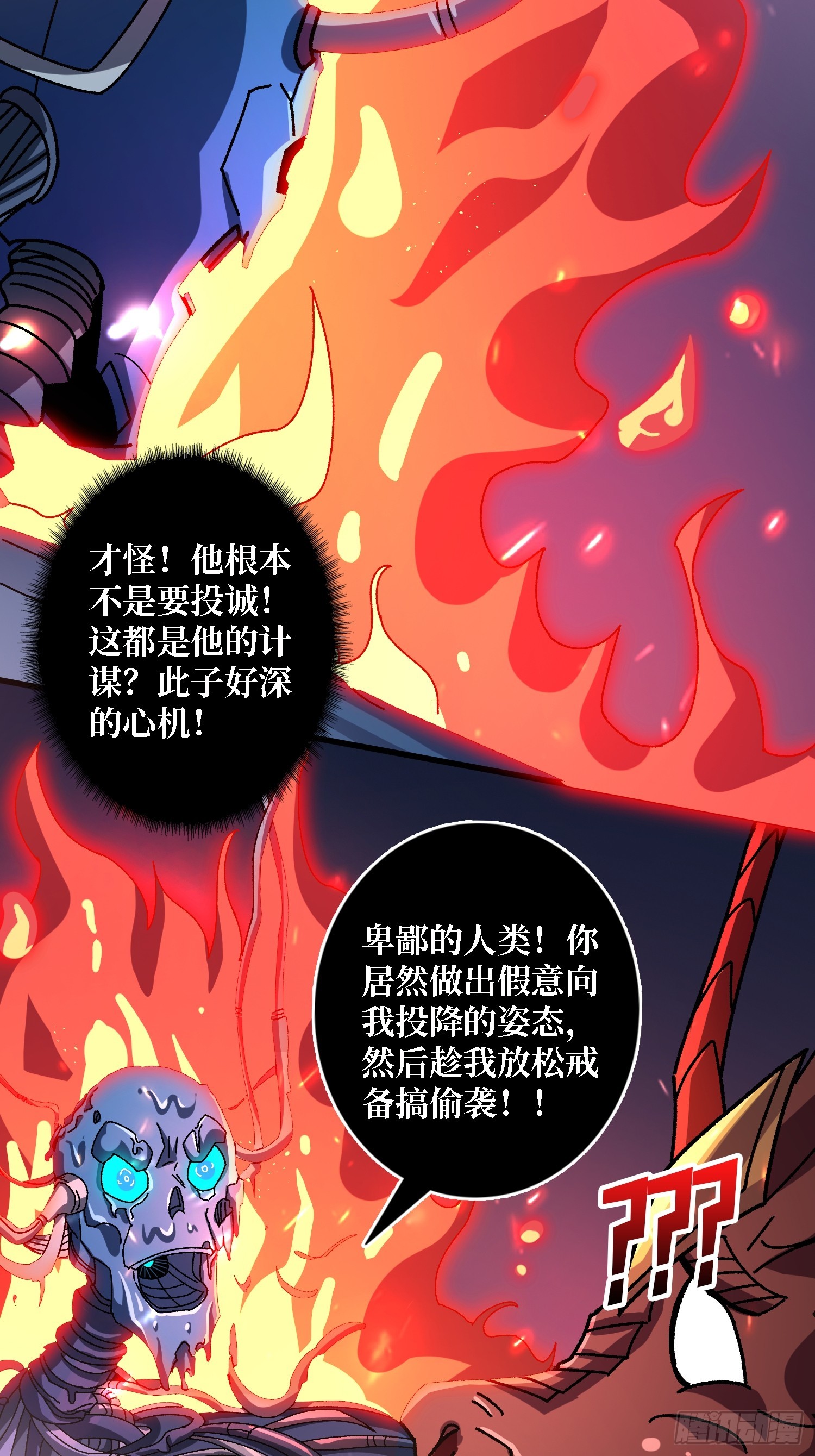 第52话 闭环外挂(1/2)-第48话