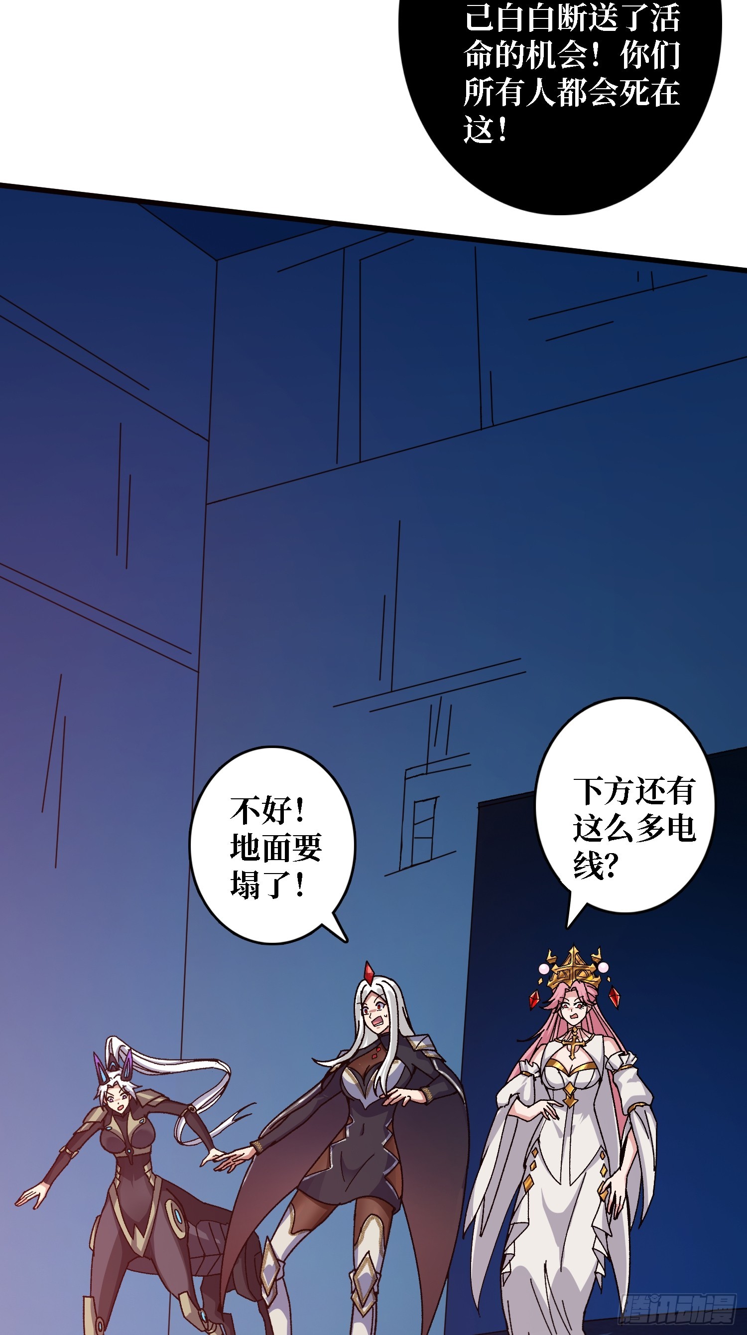 第52话 闭环外挂(1/2)-第48话