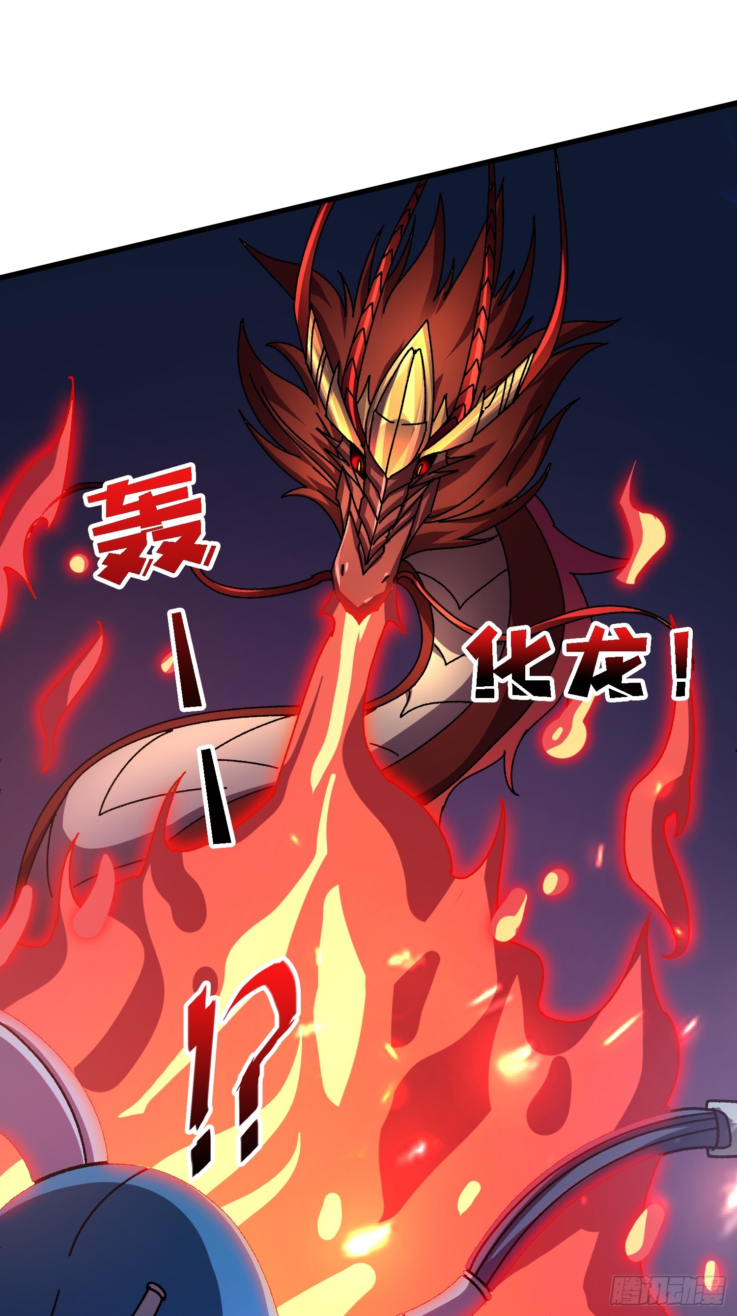第52话 闭环外挂(1/2)-第48话