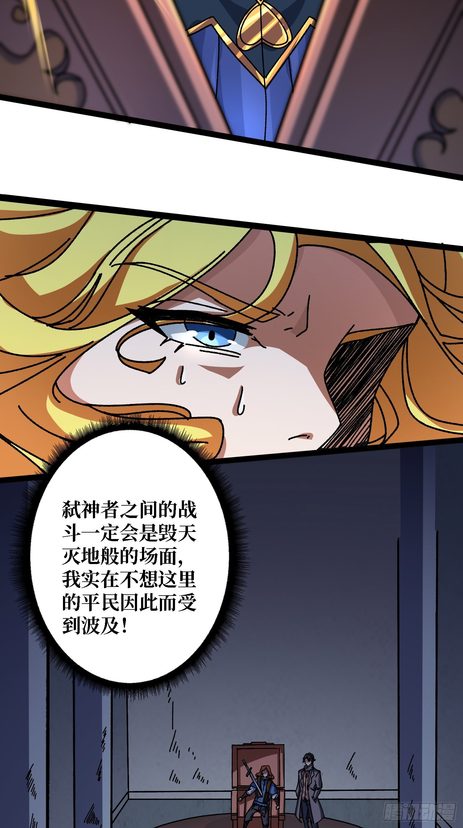 第54话 连神也畏惧的存在-第50话
