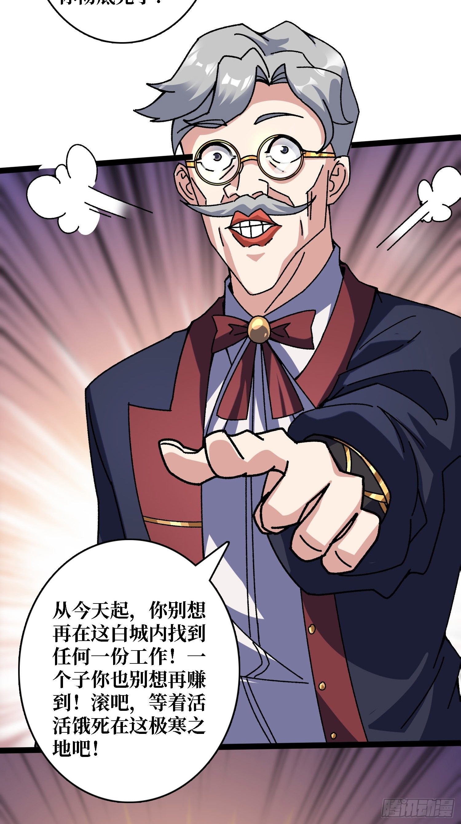 第54话 连神也畏惧的存在-第50话