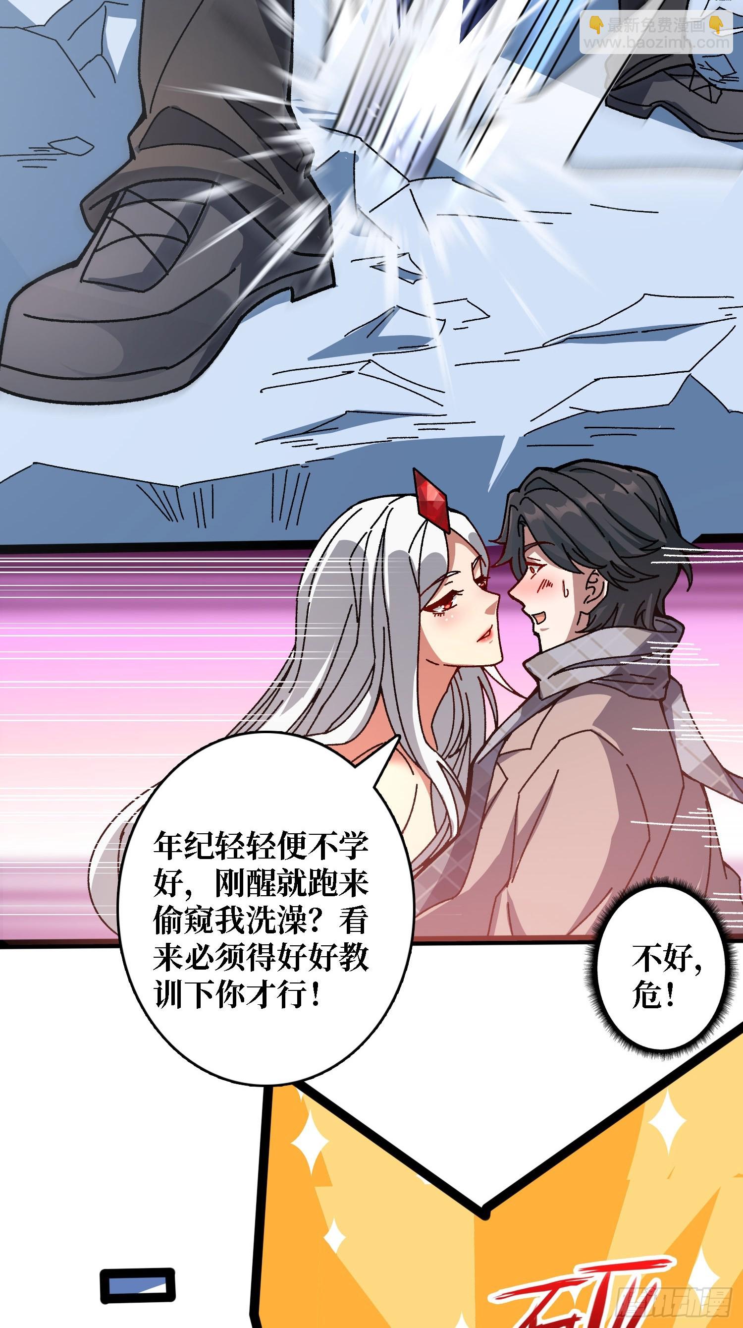 第58话 消失的弑神者-第54话