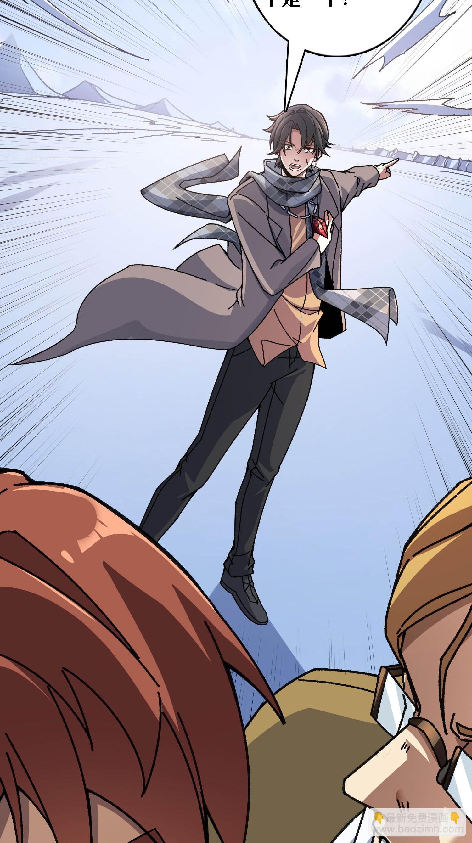 第58话 消失的弑神者-第54话