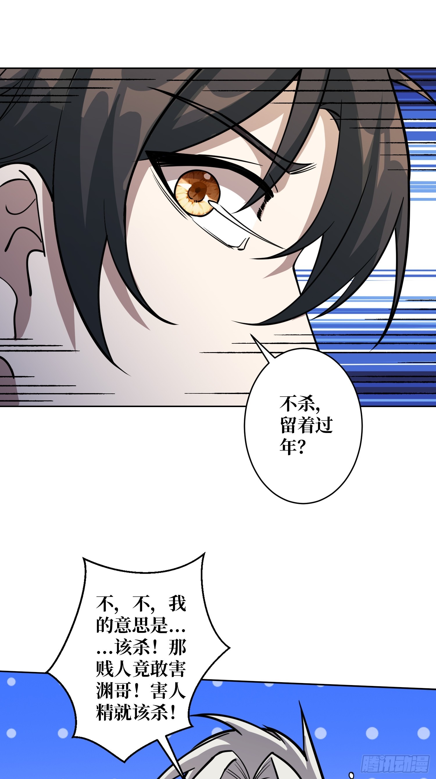 第6话 副校长的秘密(1/2)-第6话