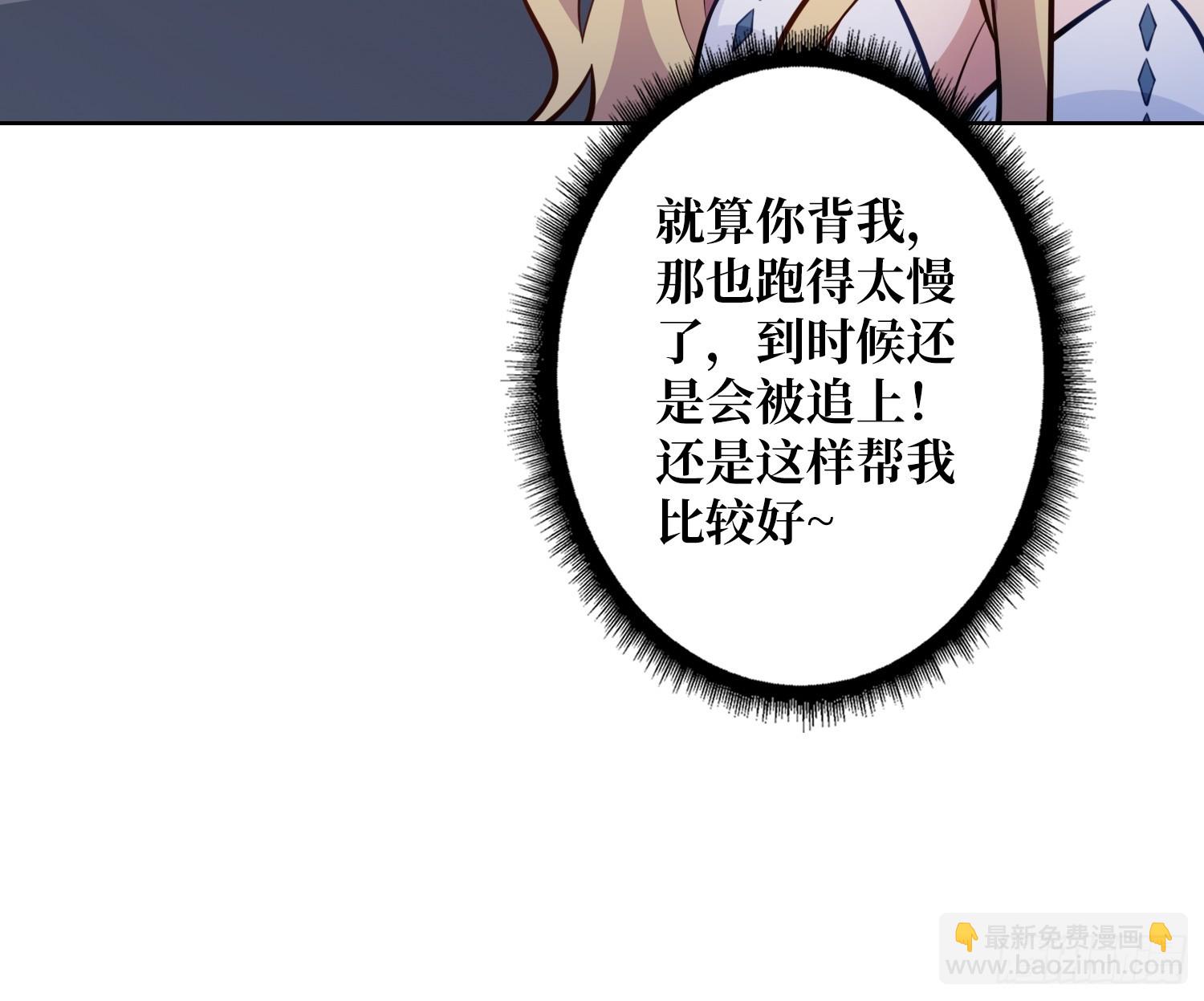 第6话 副校长的秘密(1/2)-第6话
