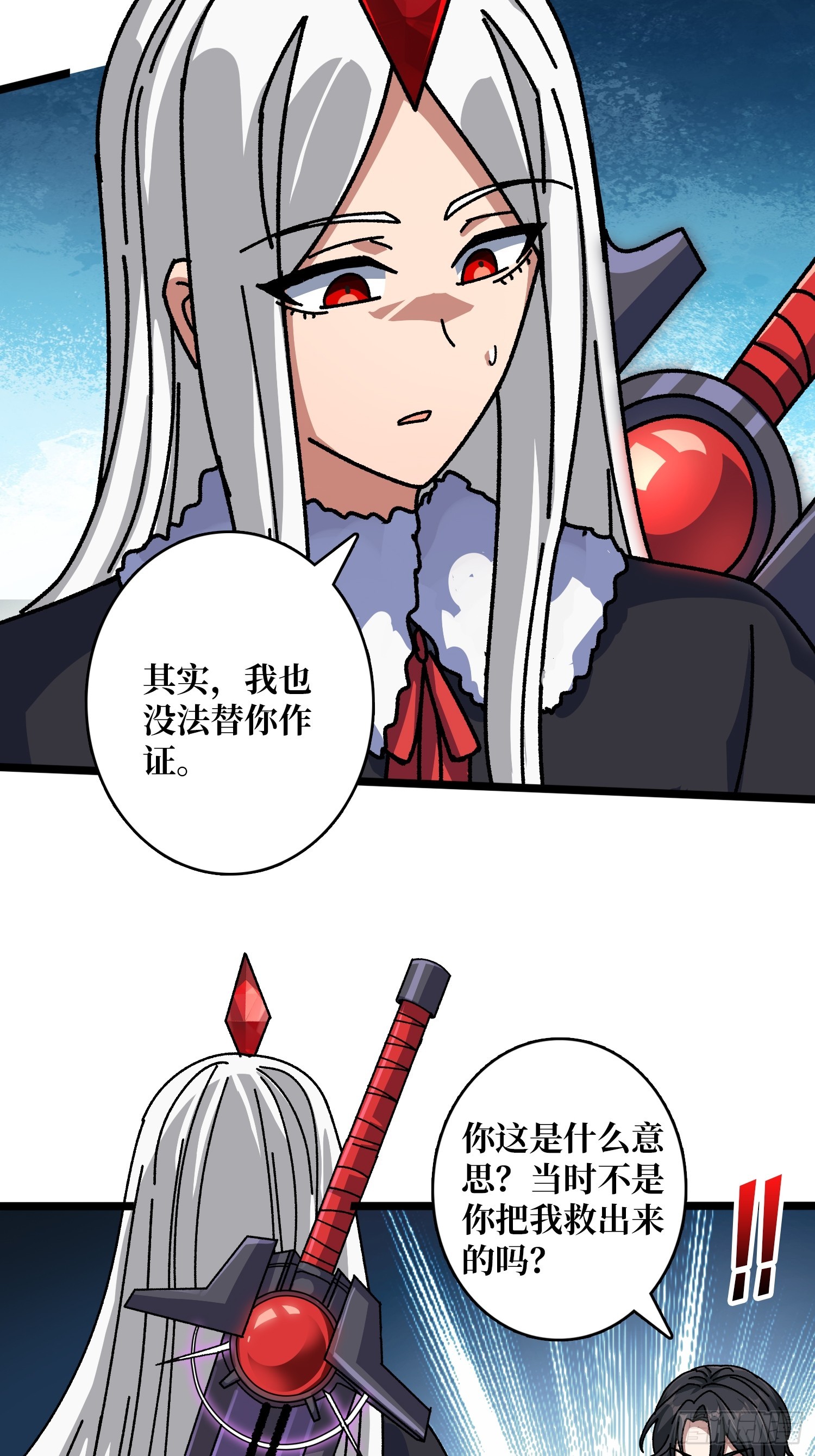第60话 冲天的火光-第56话