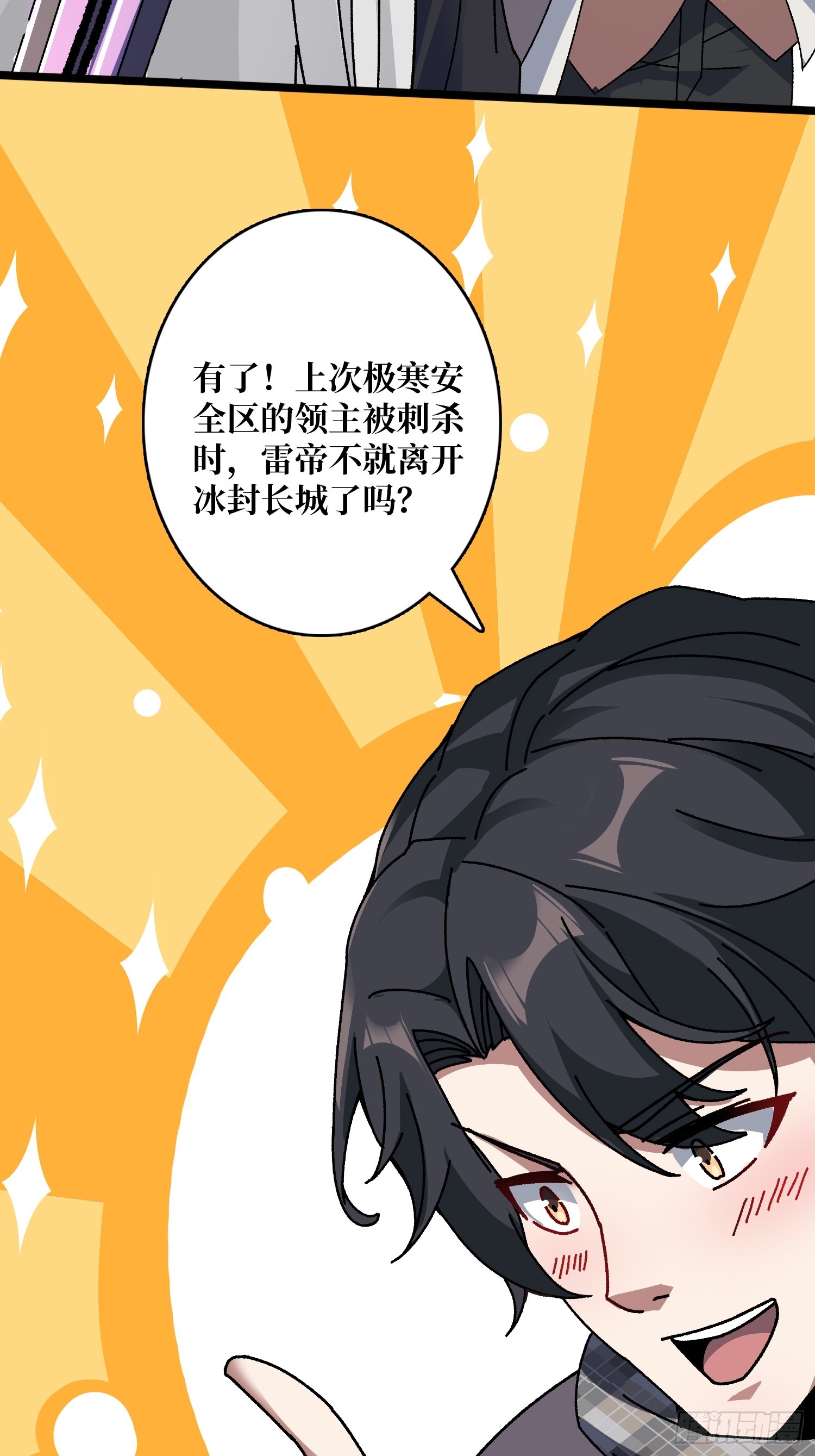 第60话 冲天的火光-第56话