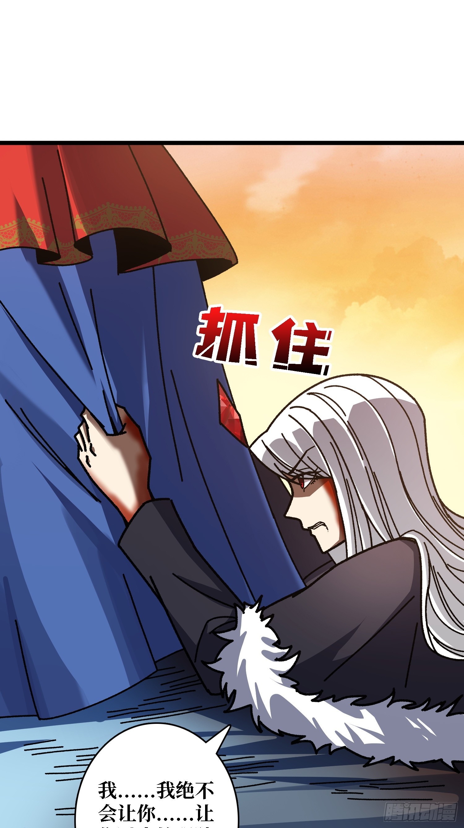 第62话 可怕的真相-第58话