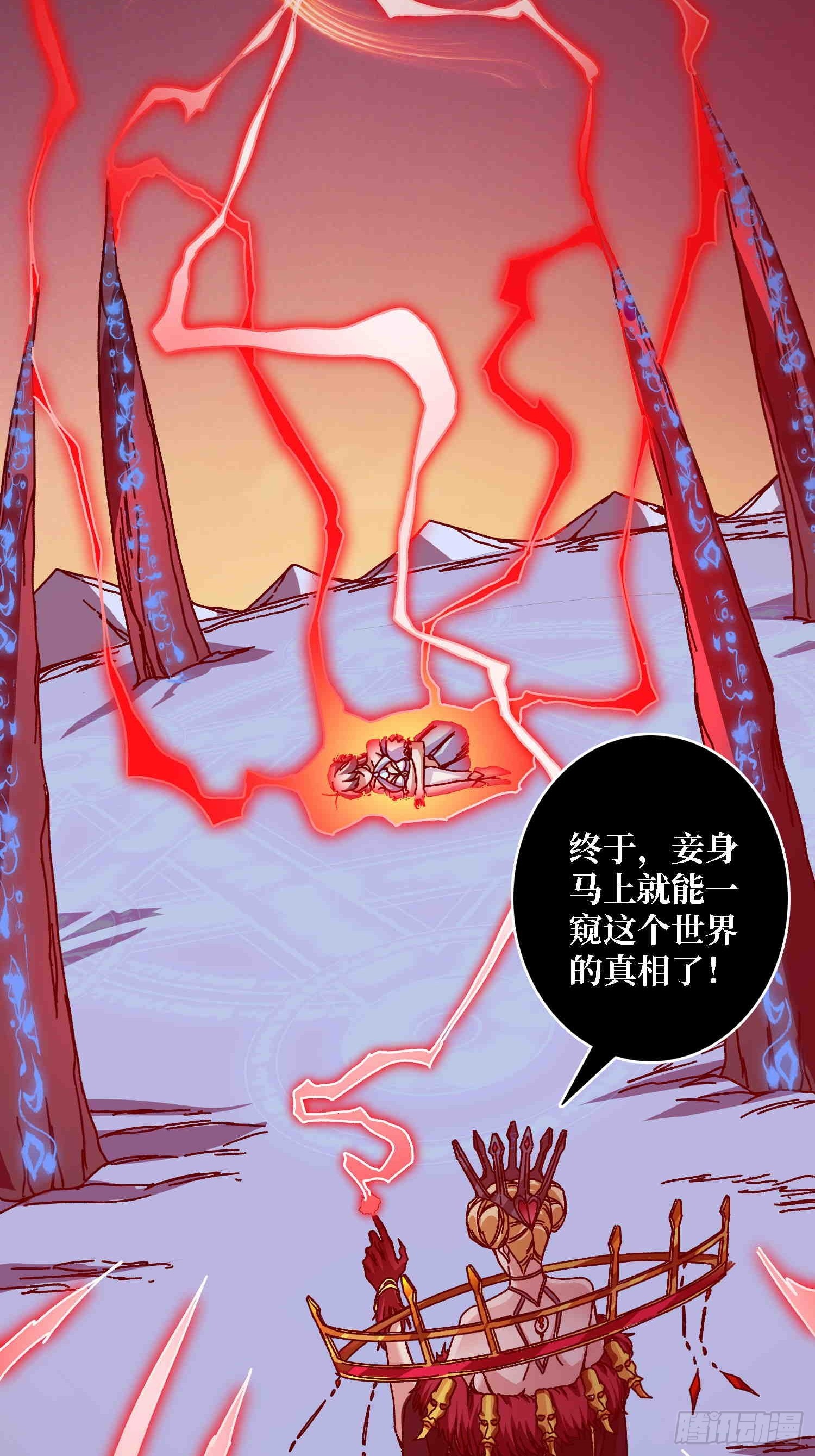 第64话 好暴力好喜欢-第60话