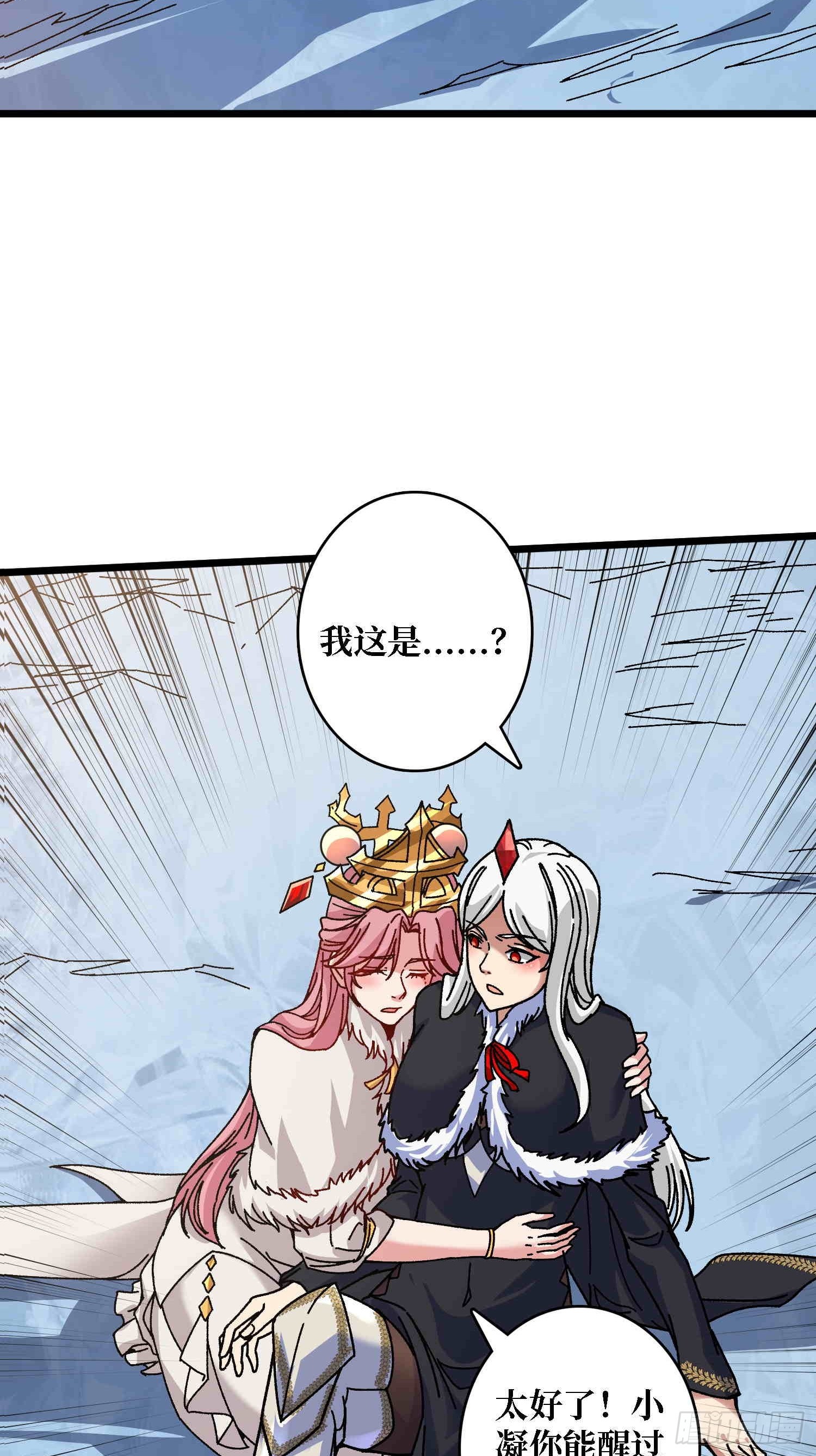 第64话 好暴力好喜欢-第60话