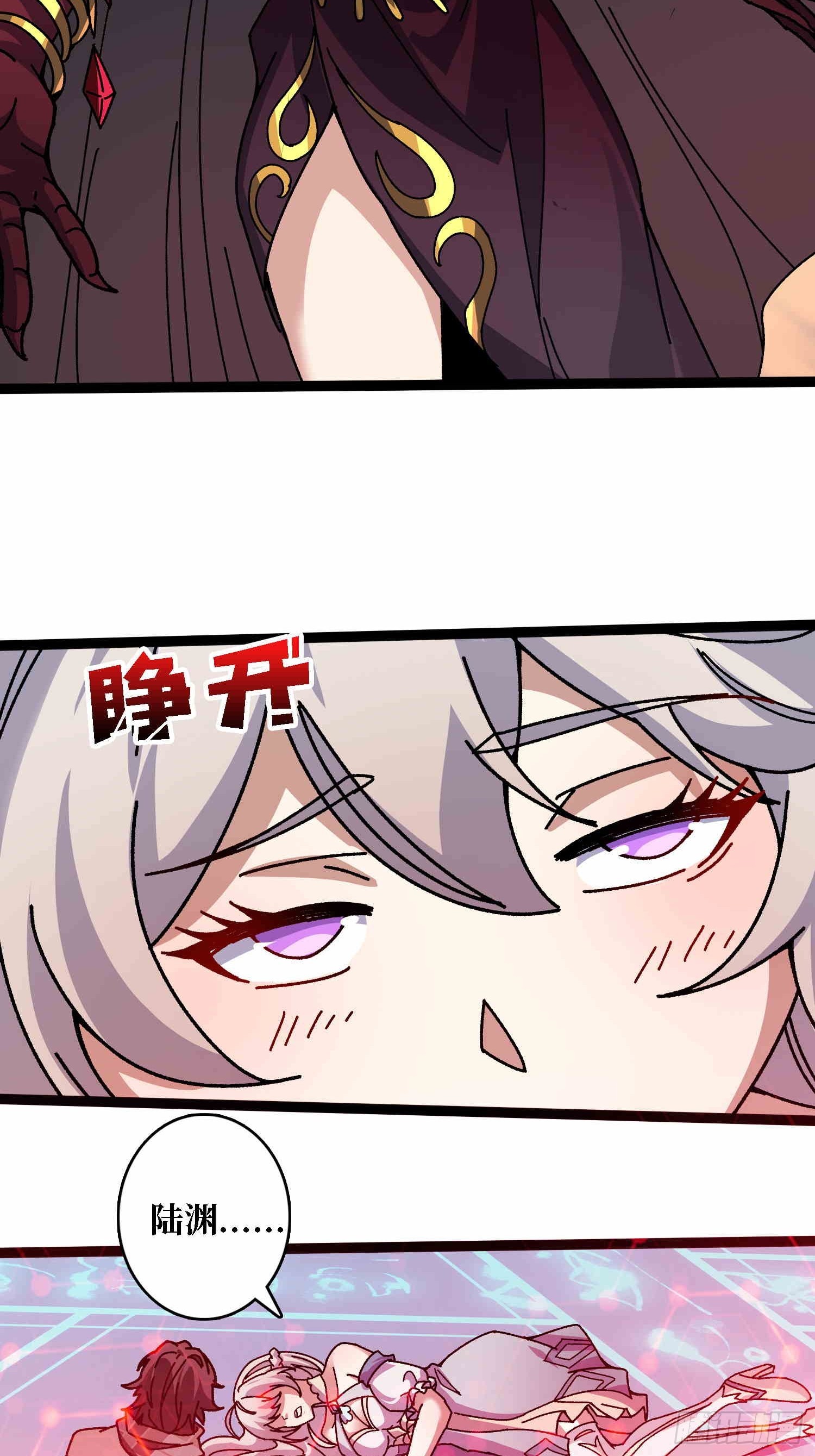 第64话 好暴力好喜欢-第60话