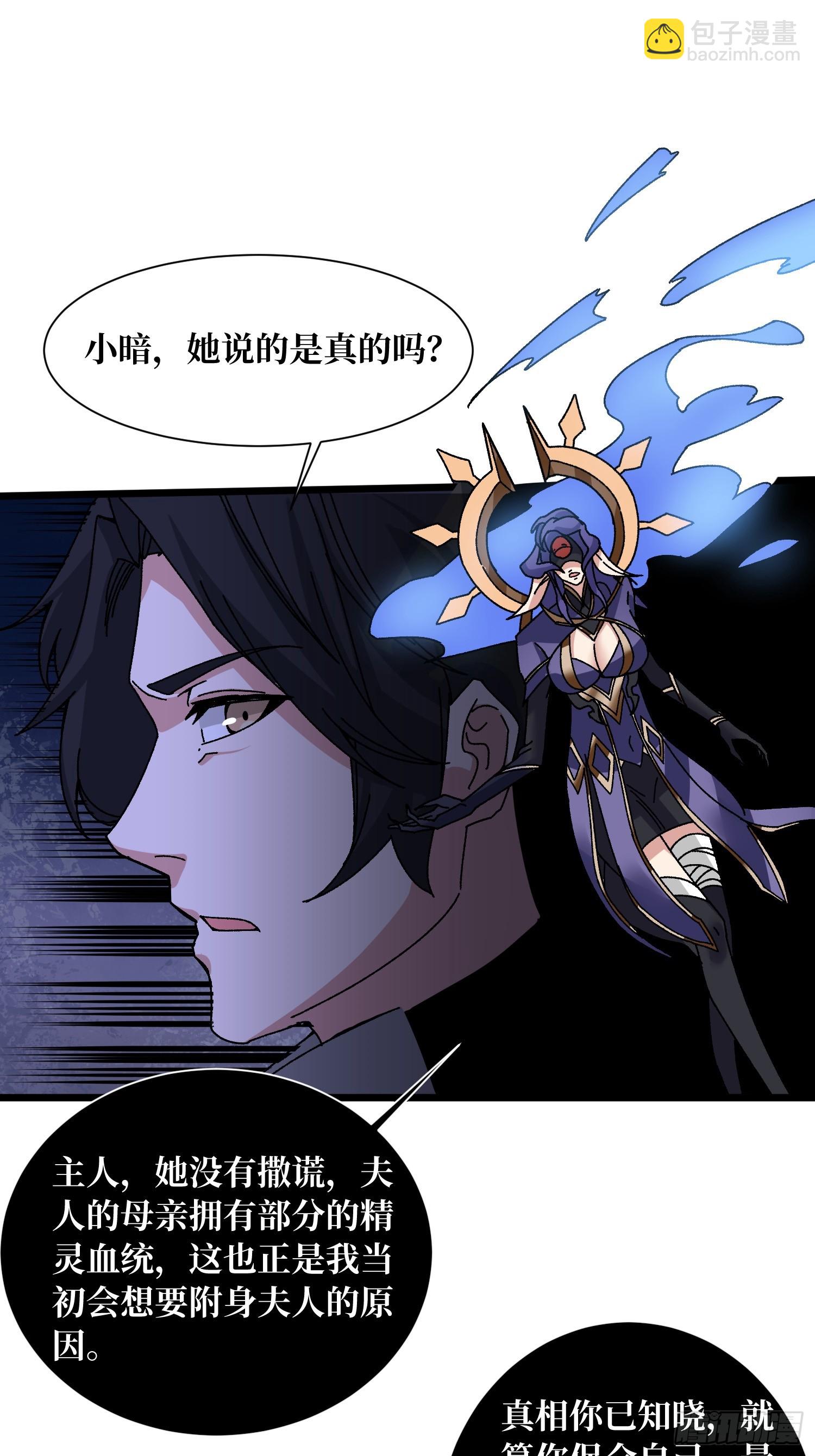 第66话 将刺激贯彻到底！-第62话